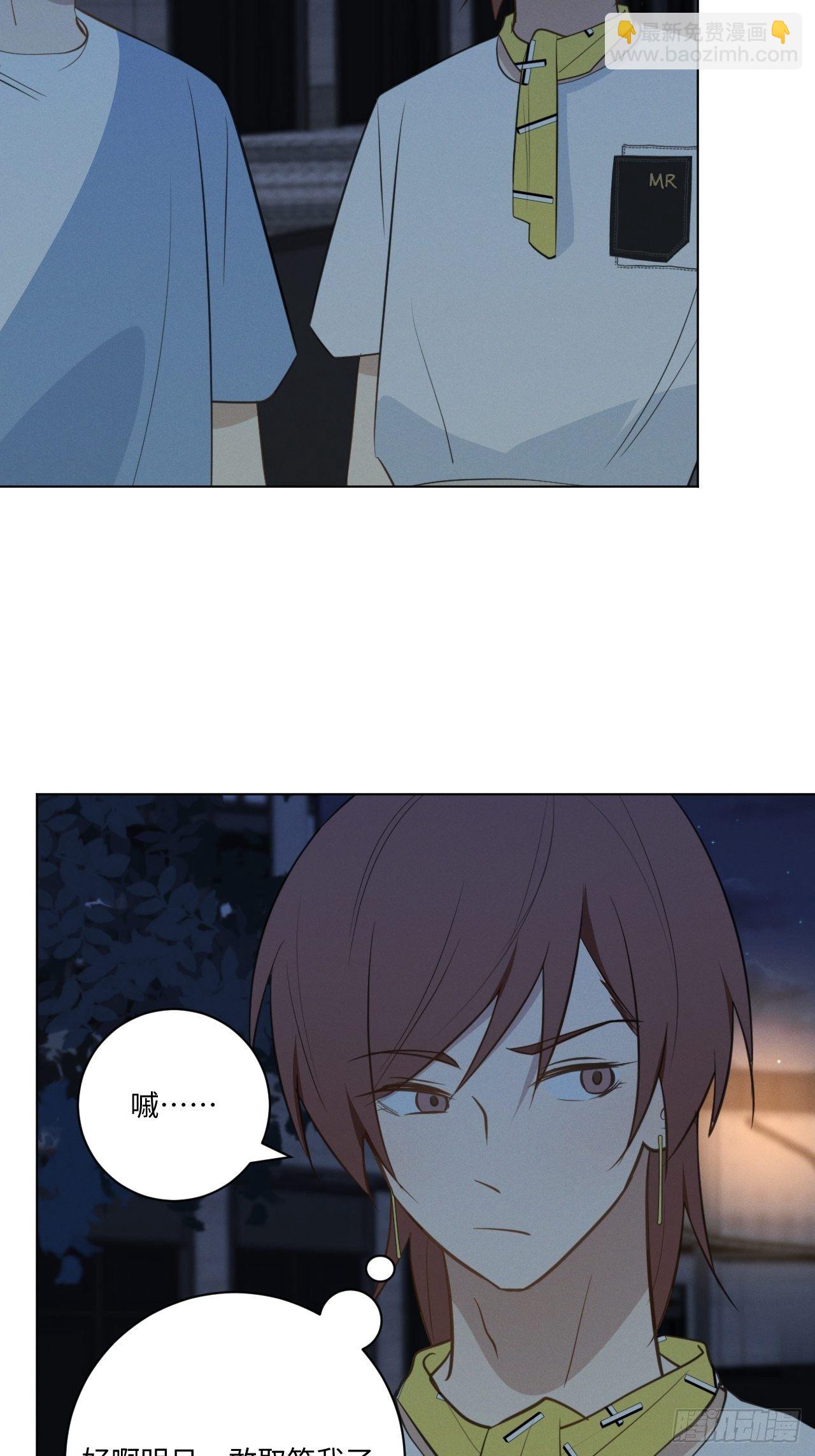 第61话 逐渐缓和-第63话