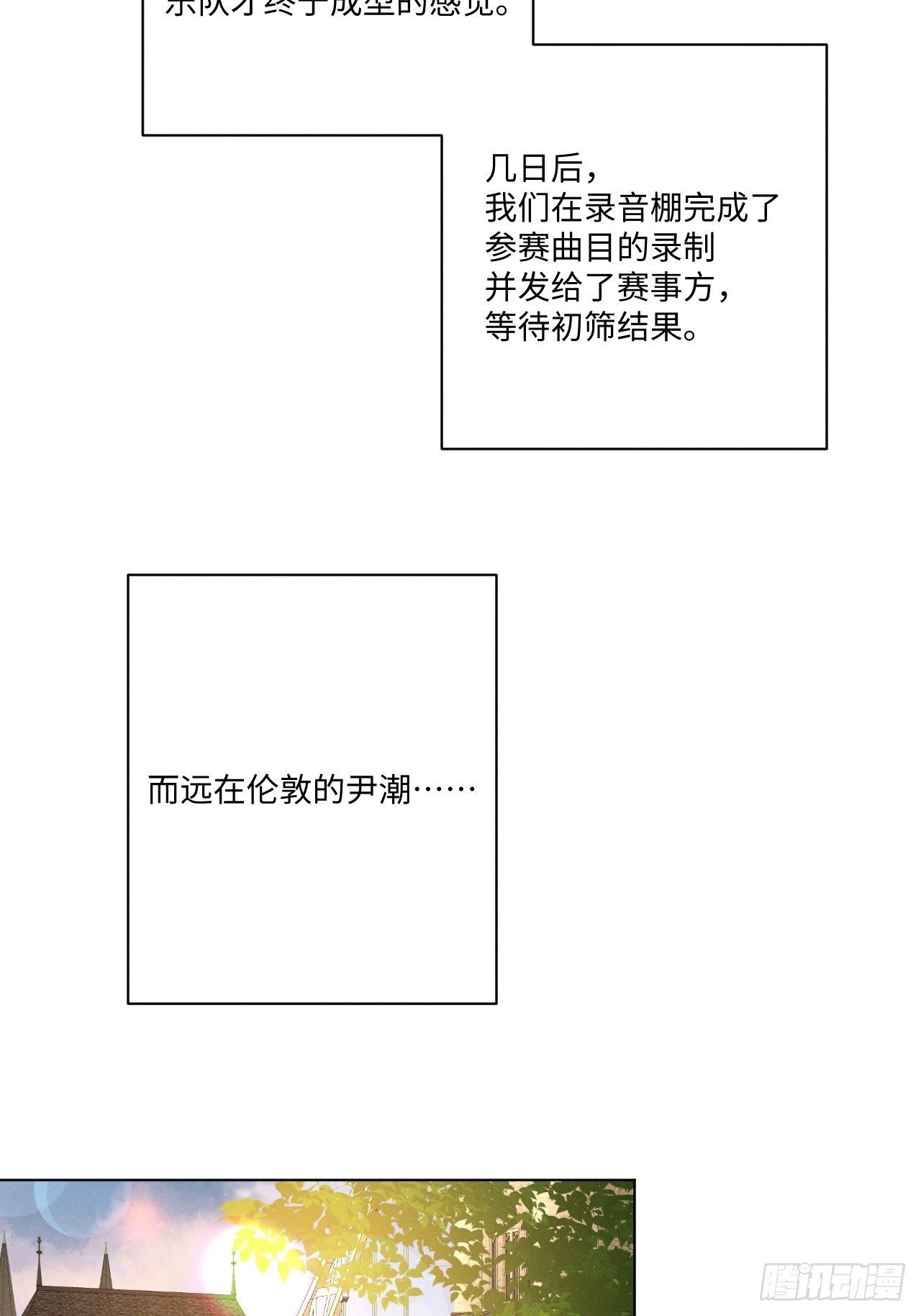 第61话 逐渐缓和-第63话