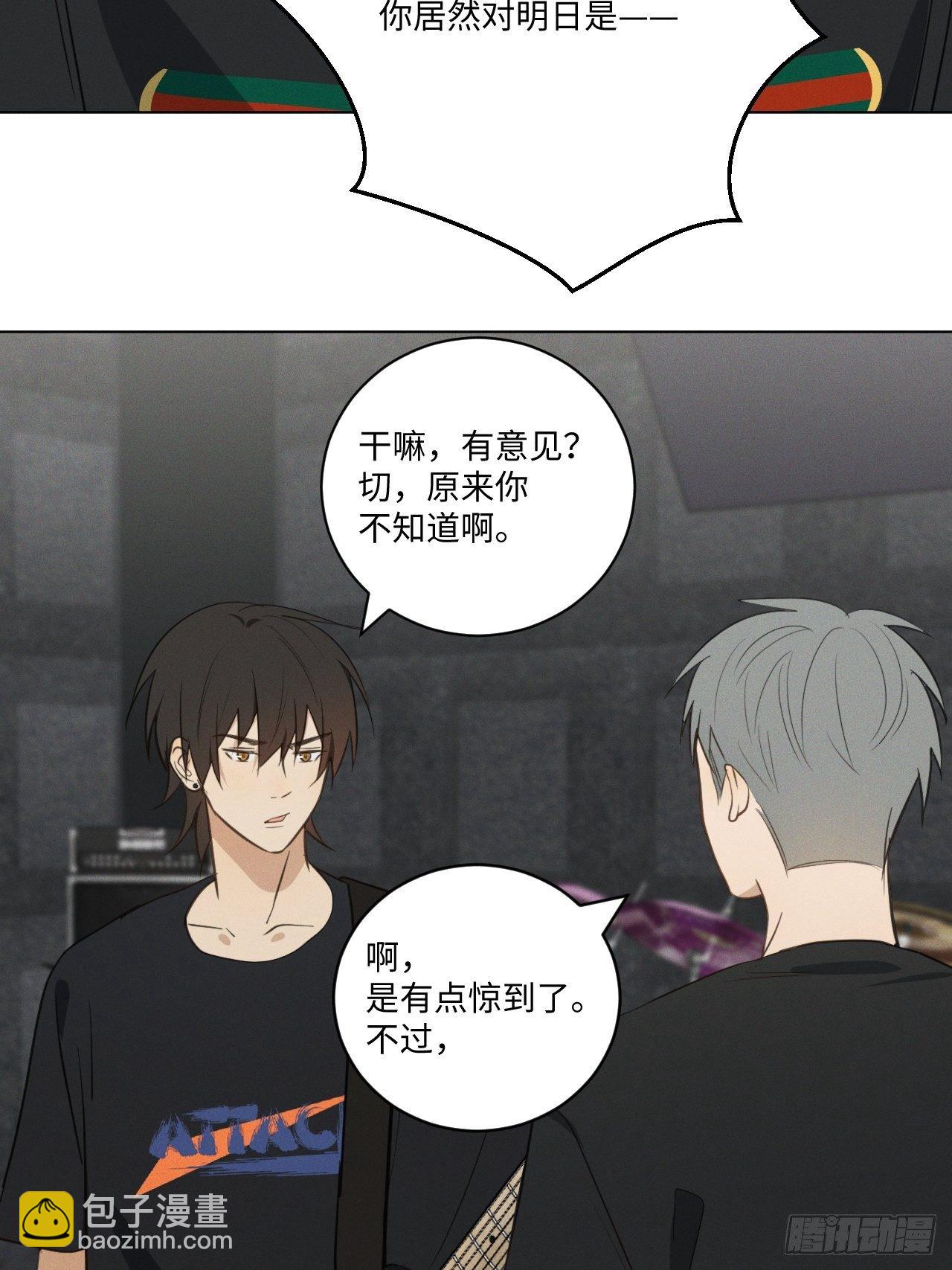 第63话 怪起来了-第65话