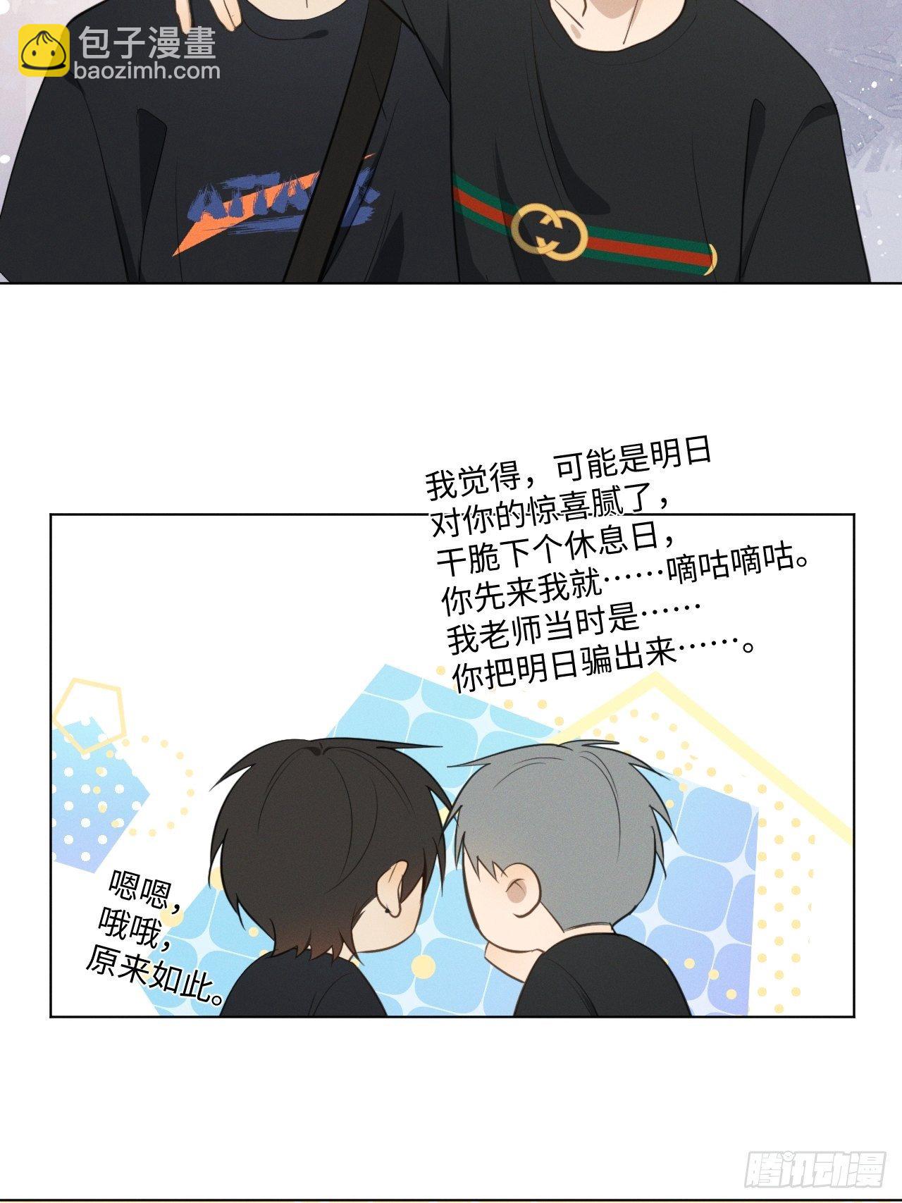 第63话 怪起来了-第65话