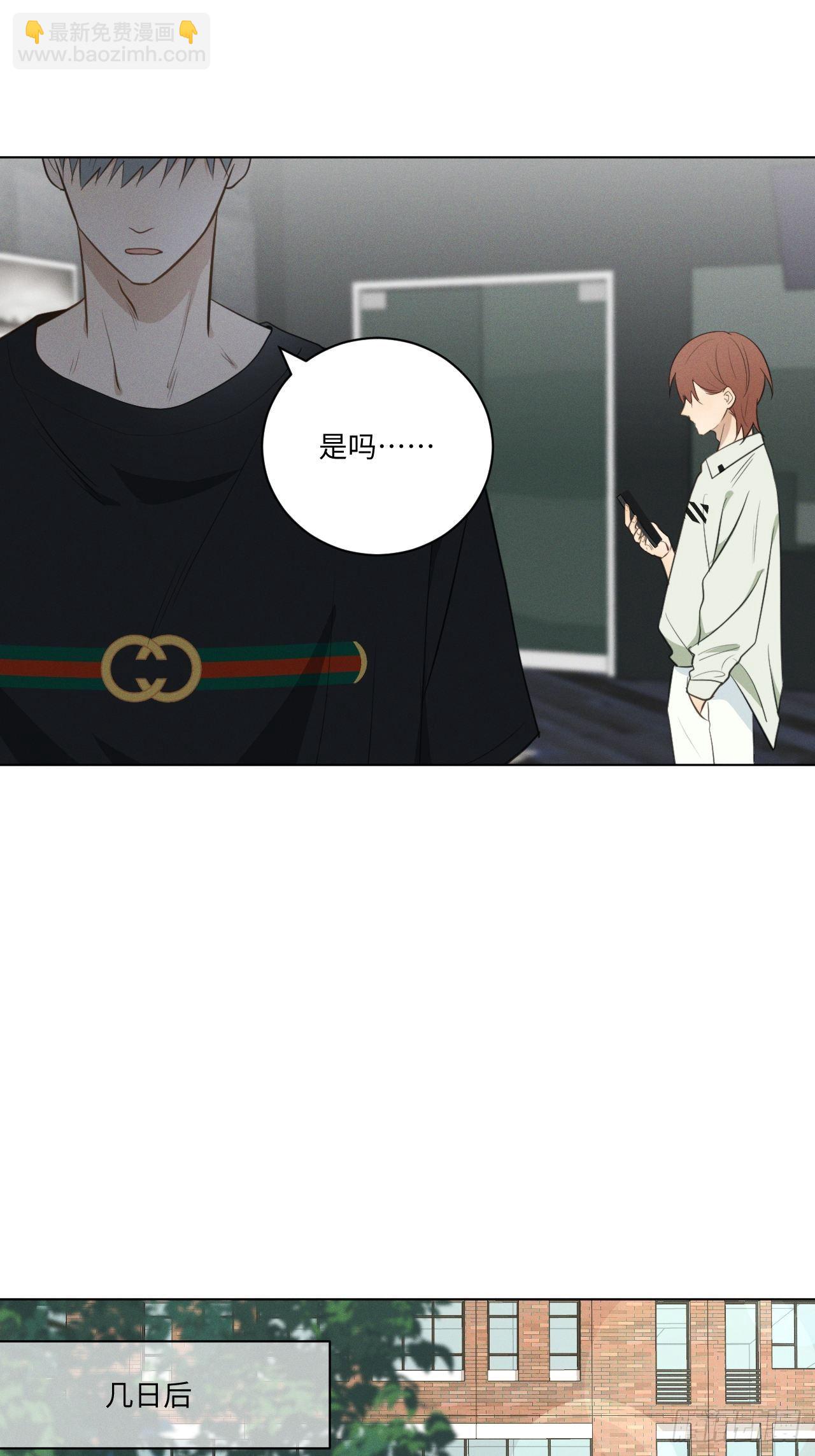 第63话 怪起来了-第65话