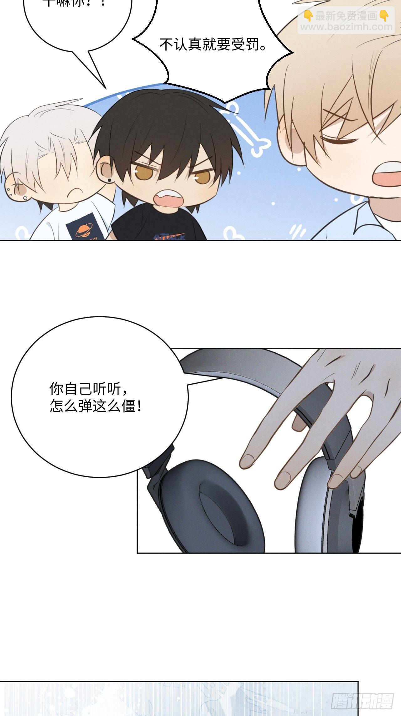 第63话 怪起来了-第65话