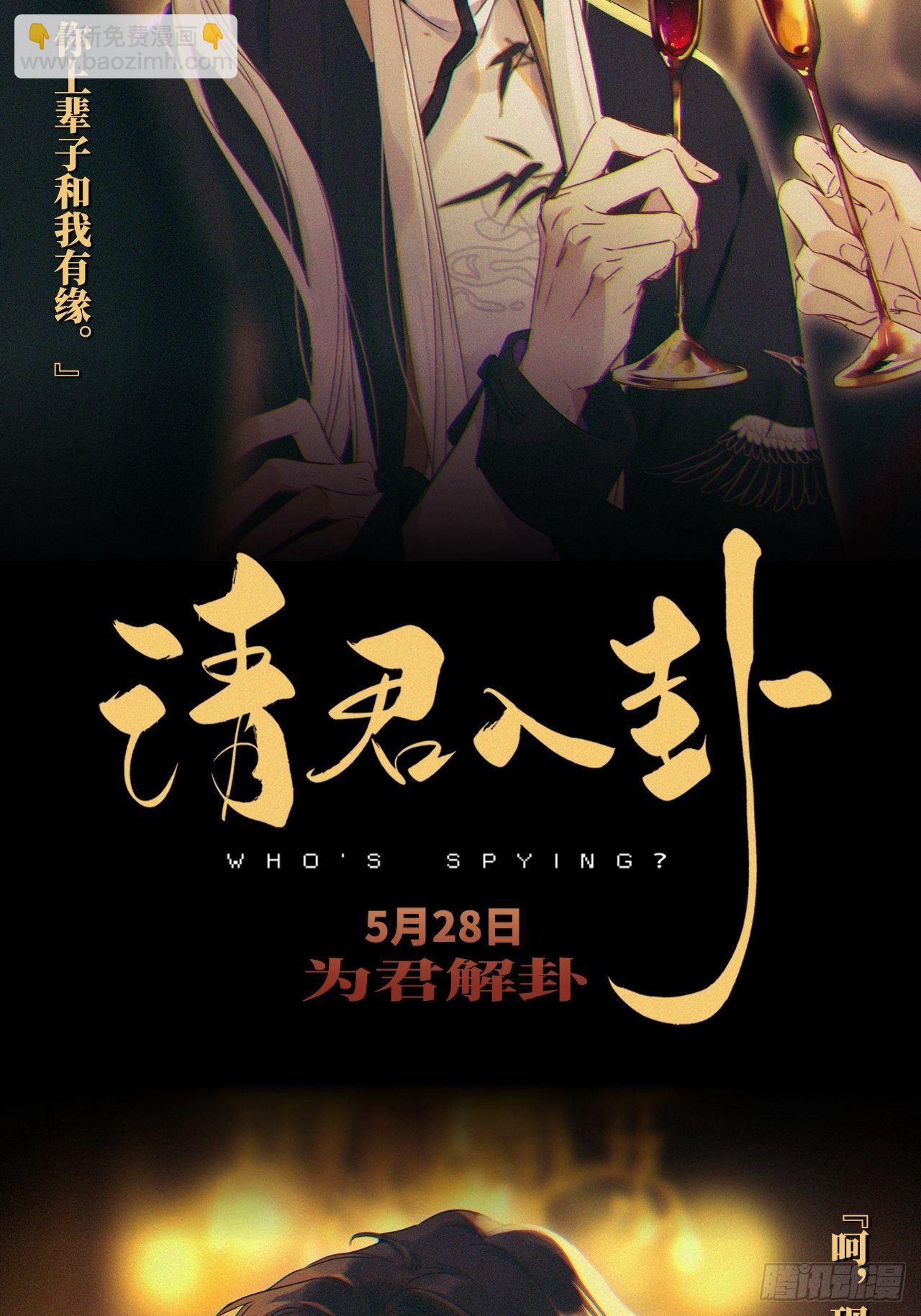 第63话 怪起来了-第65话