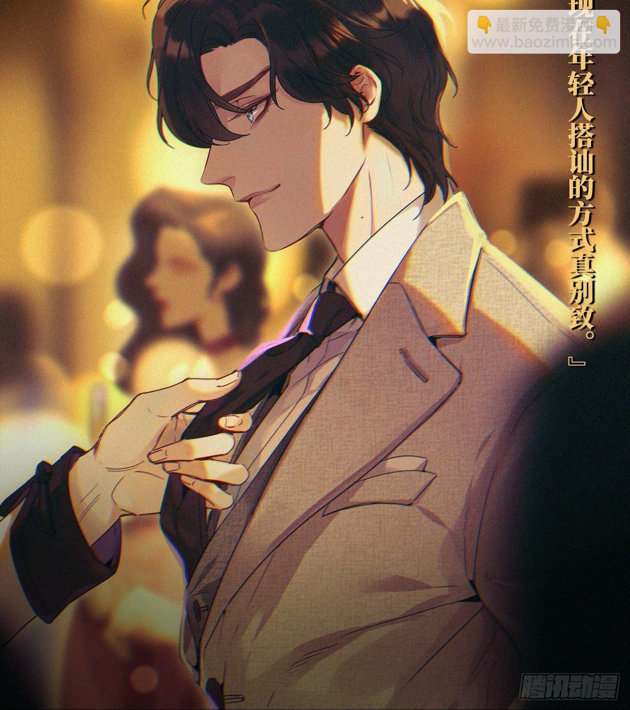 第63话 怪起来了-第65话