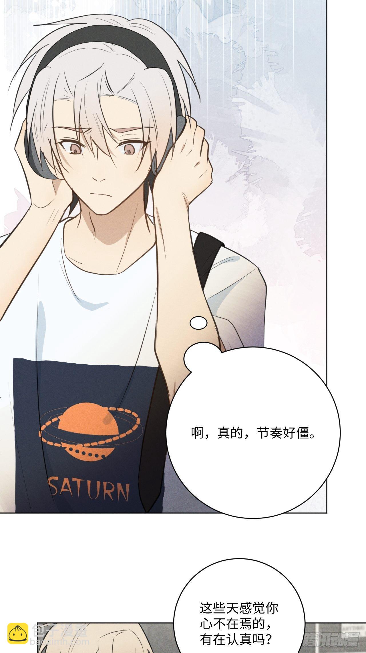 第63话 怪起来了-第65话