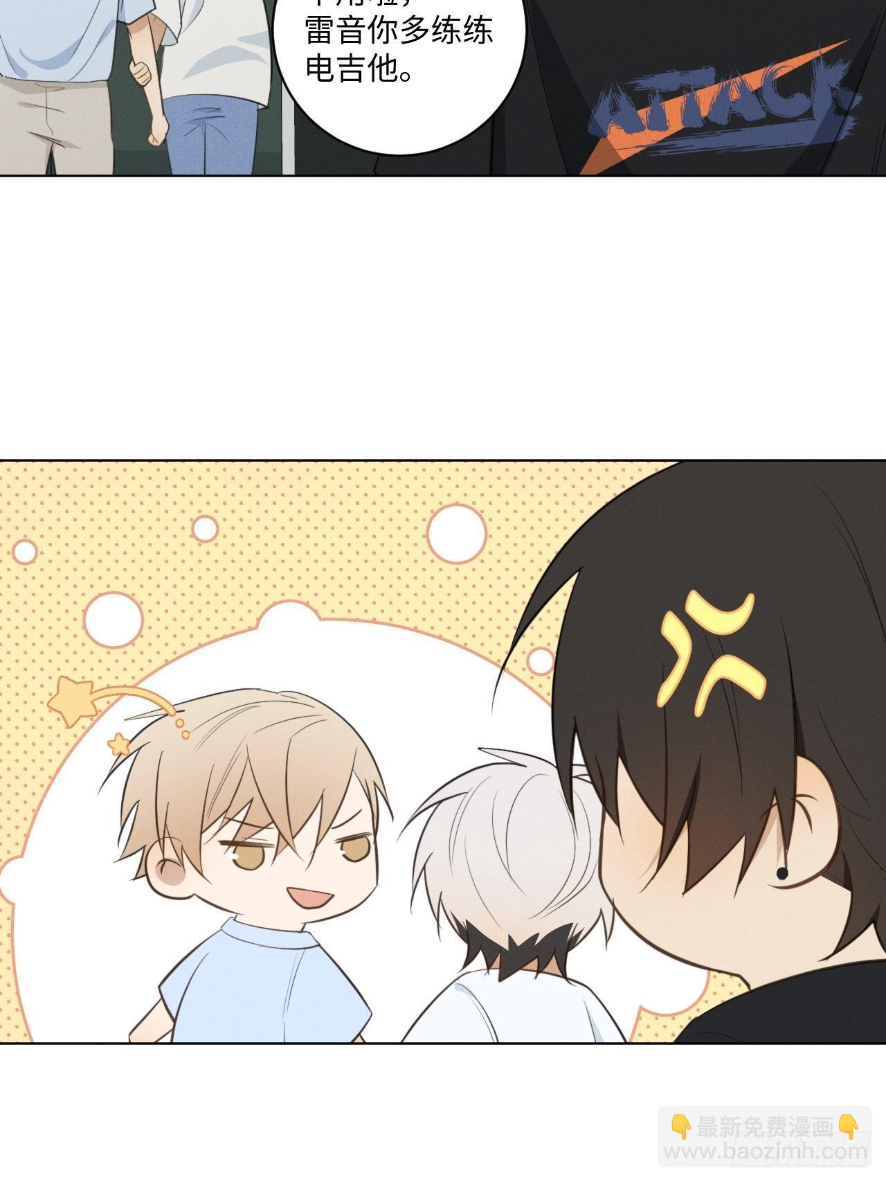 第63话 怪起来了-第65话