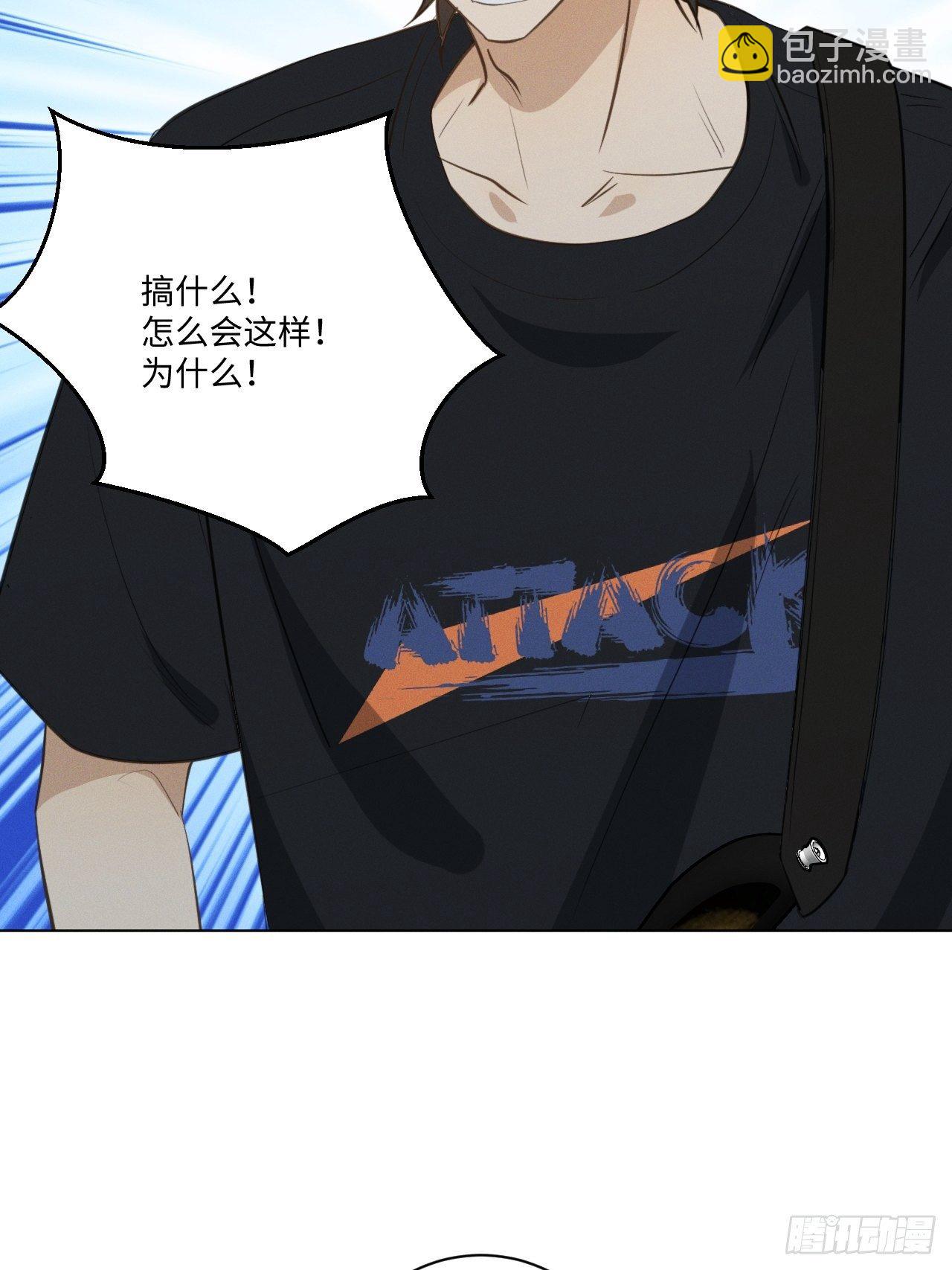 第63话 怪起来了-第65话