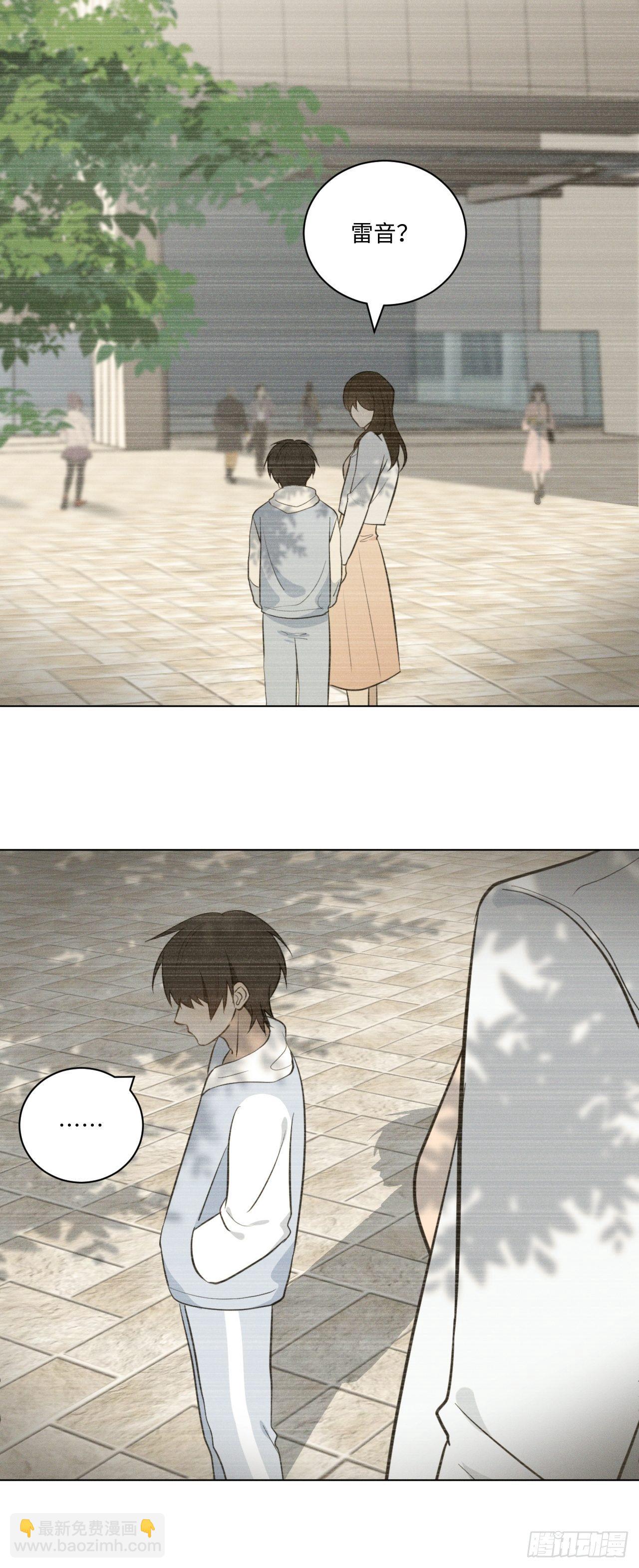 第64话 要摸摸头-第67话