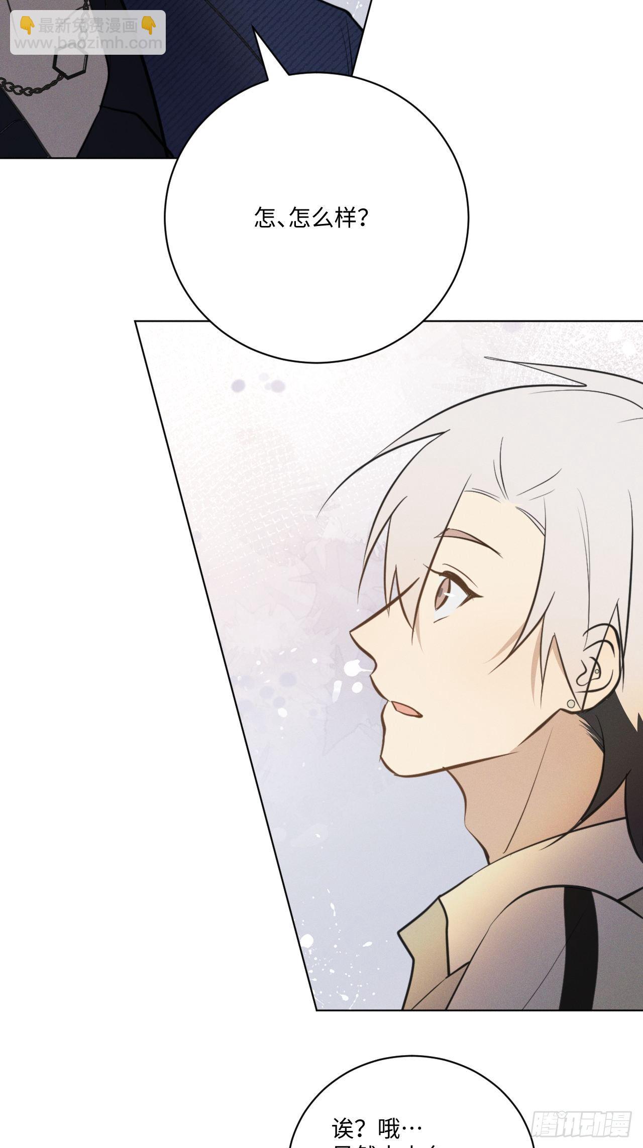 第64话 要摸摸头-第67话