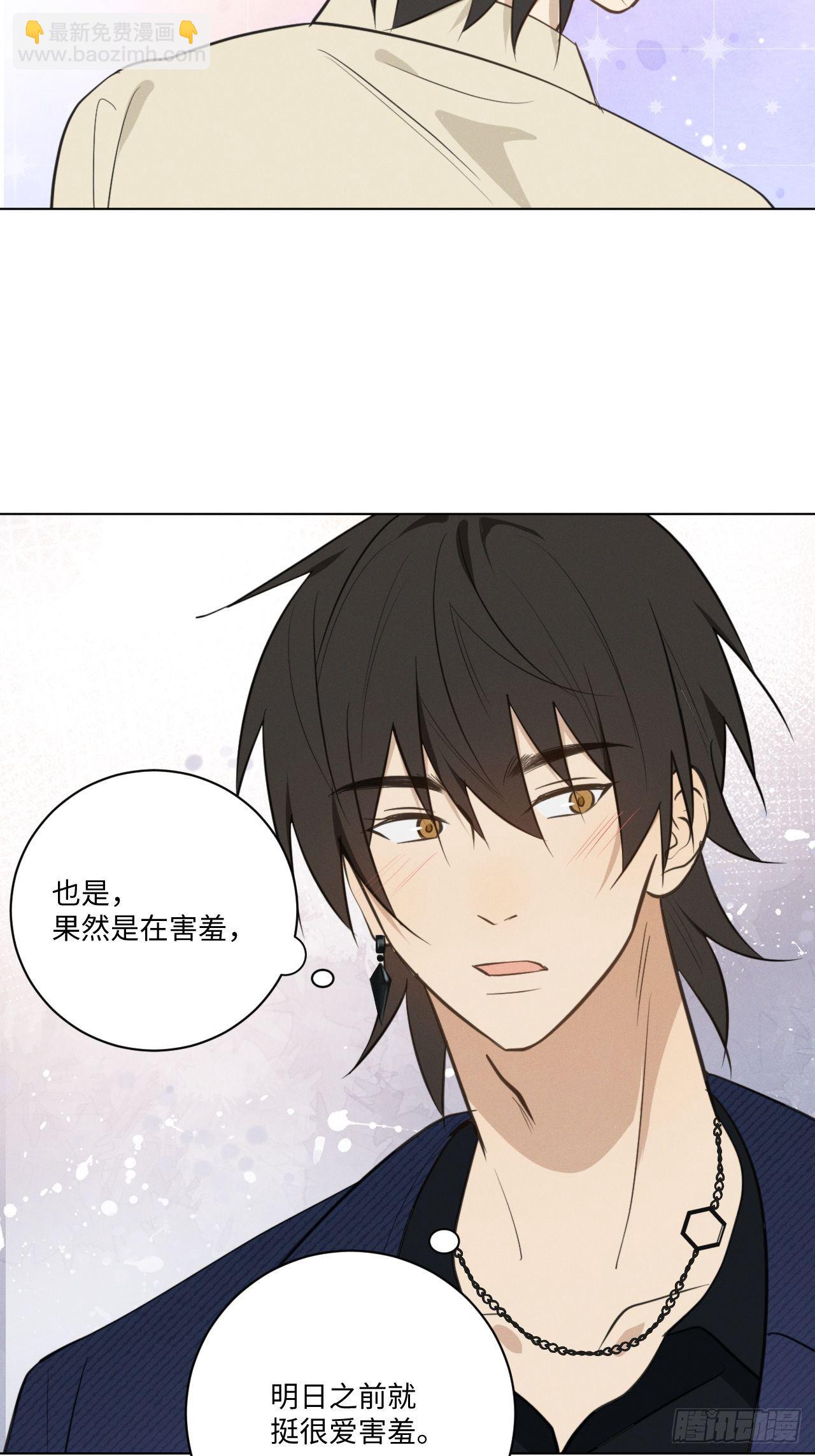 第64话 要摸摸头-第67话