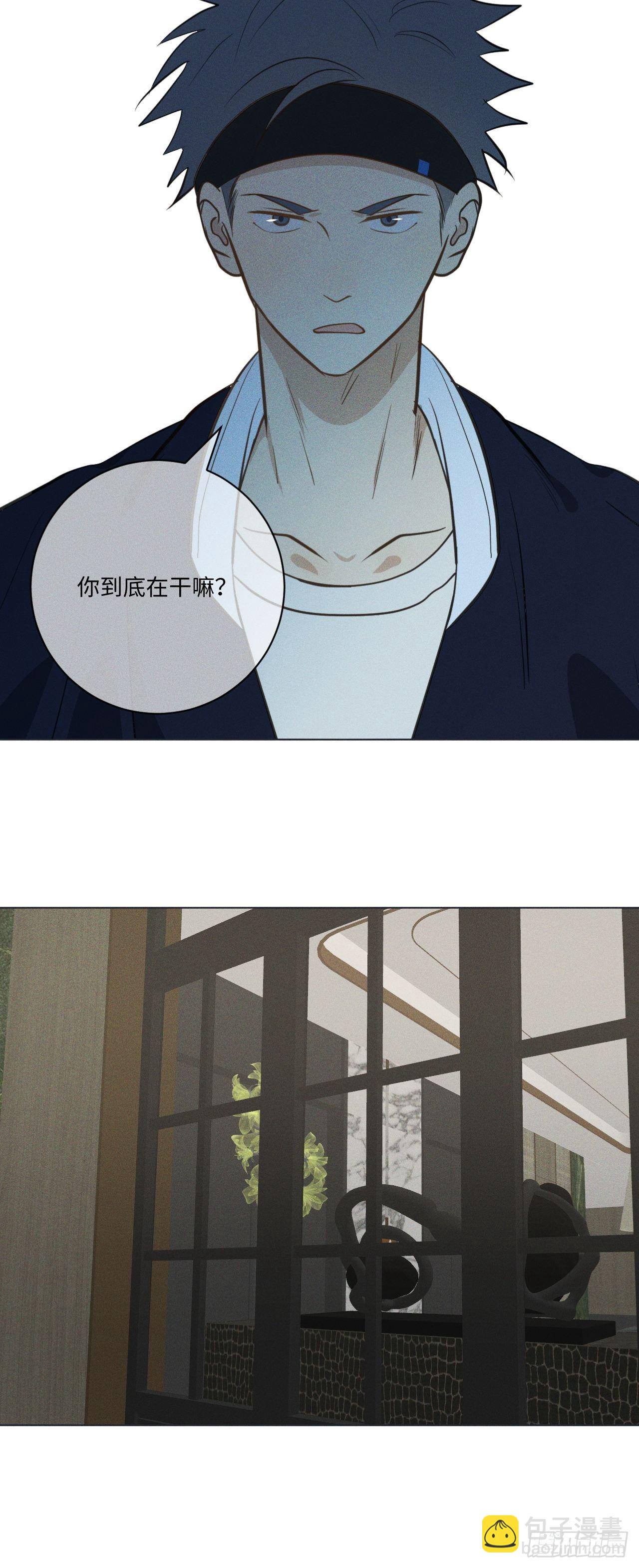 第66话 他的秘密(1/2)-第69话