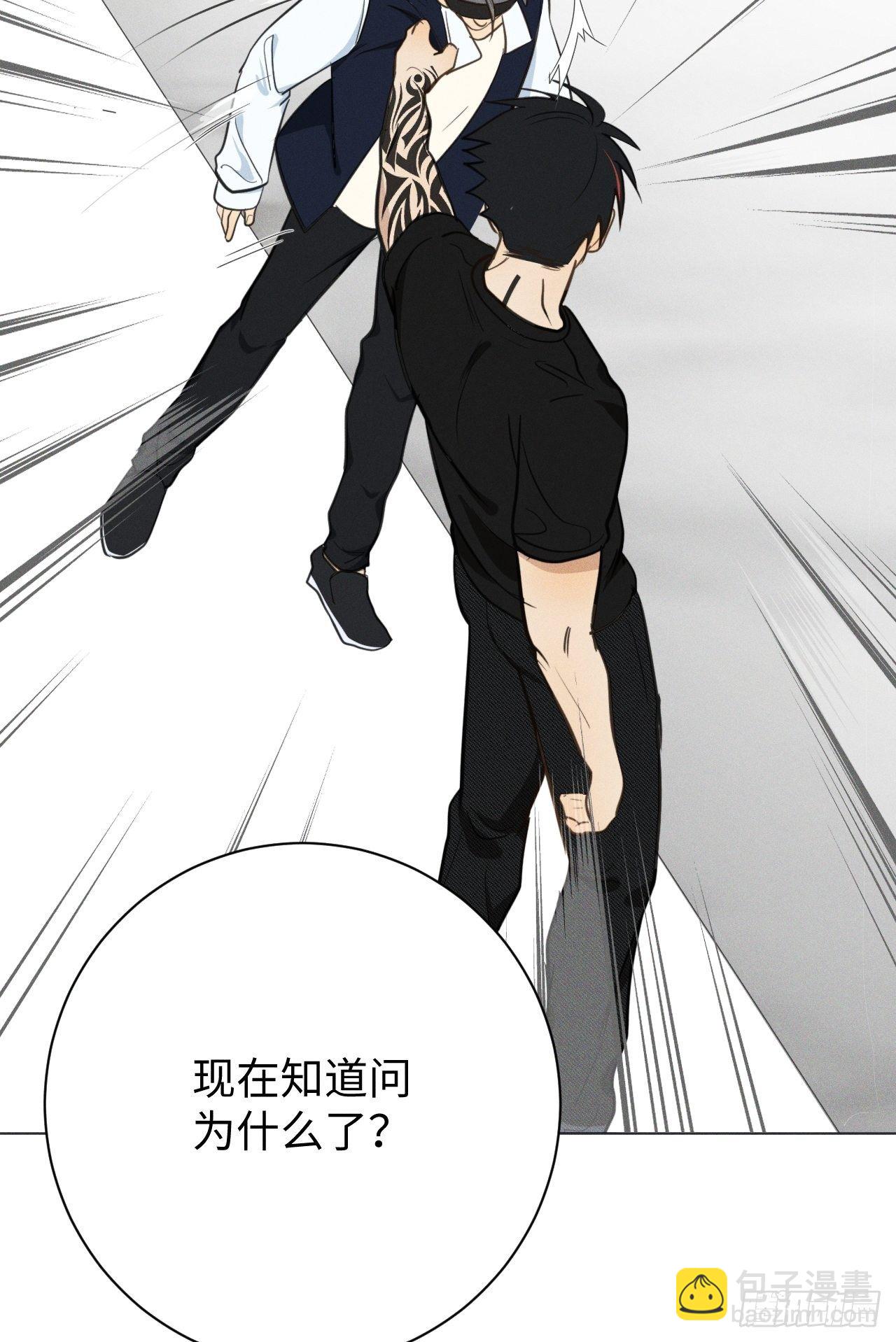 第66话 他的秘密(1/2)-第69话