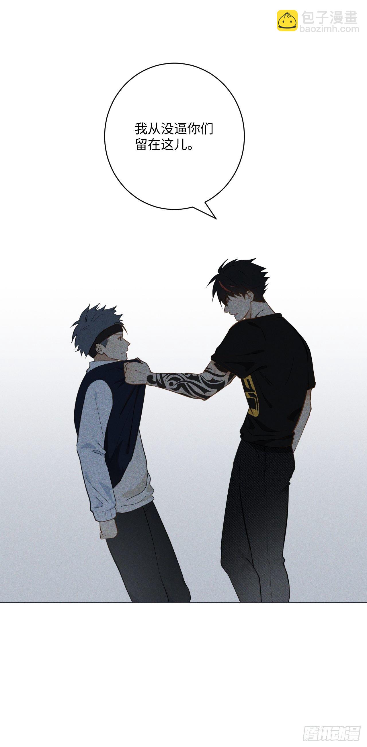 第66话 他的秘密(1/2)-第69话