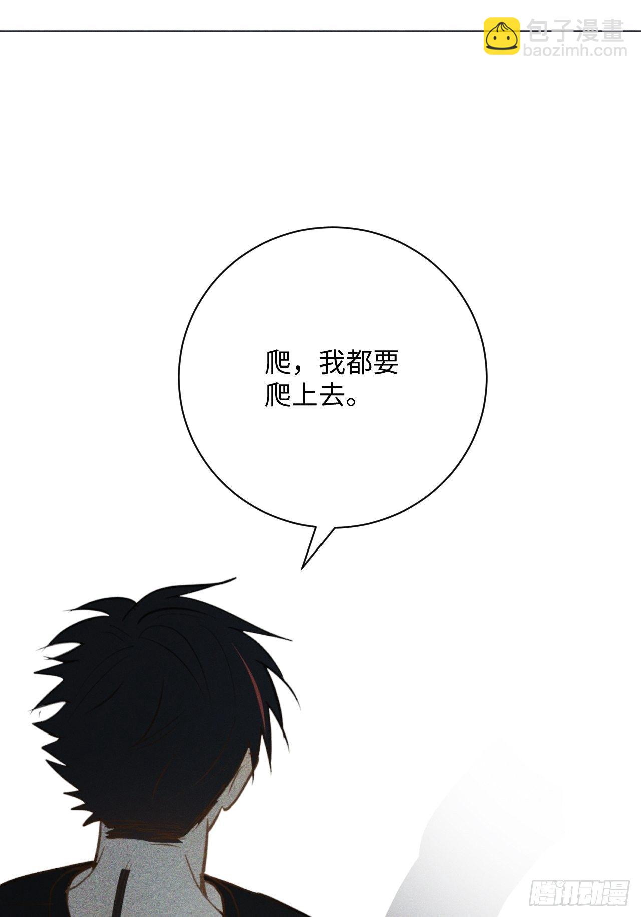 第66话 他的秘密(1/2)-第69话