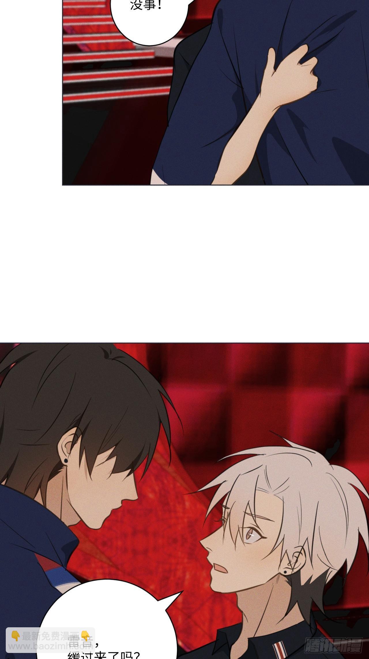 第66话 他的秘密(1/2)-第69话