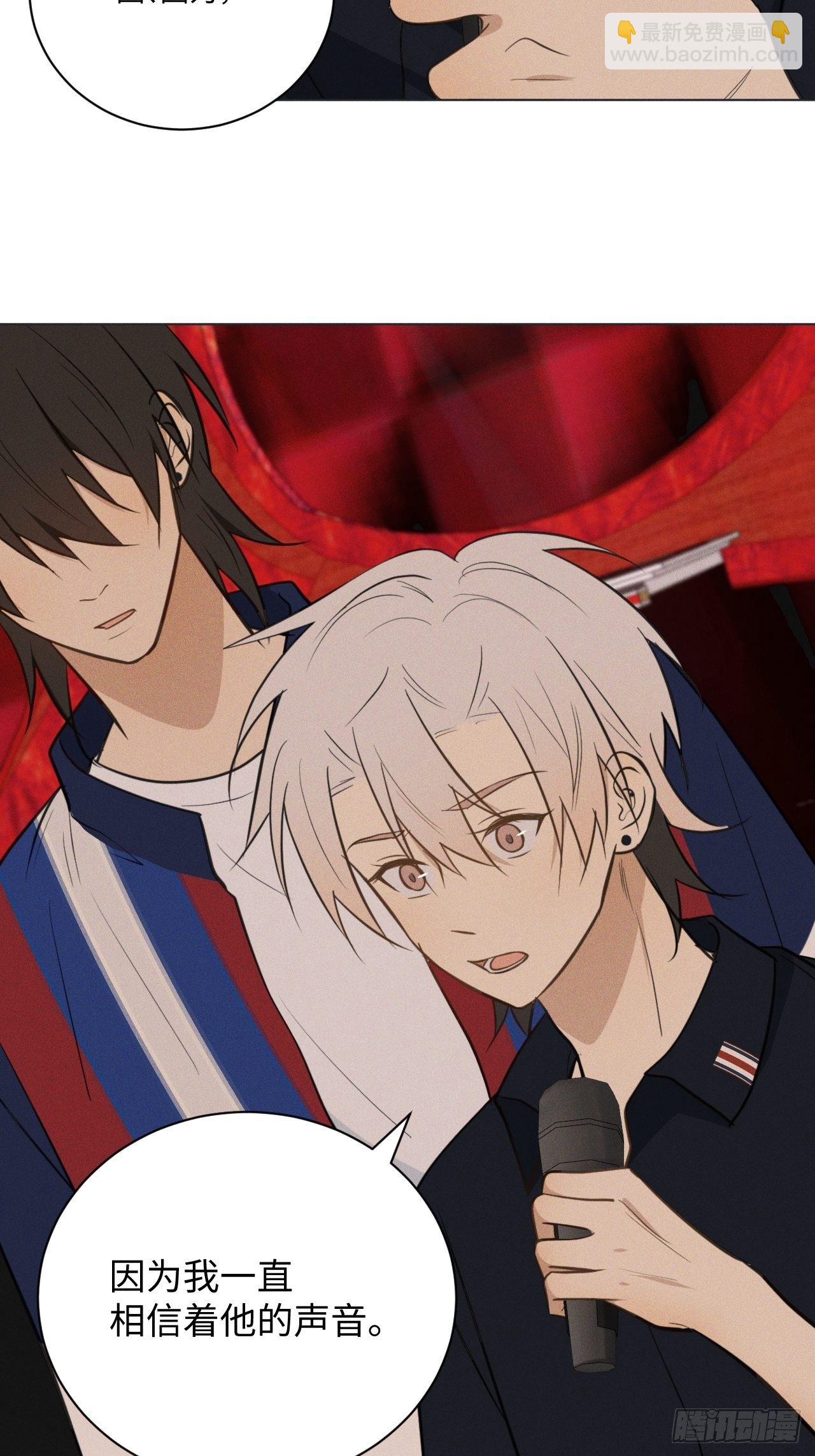 第66话 他的秘密(1/2)-第69话