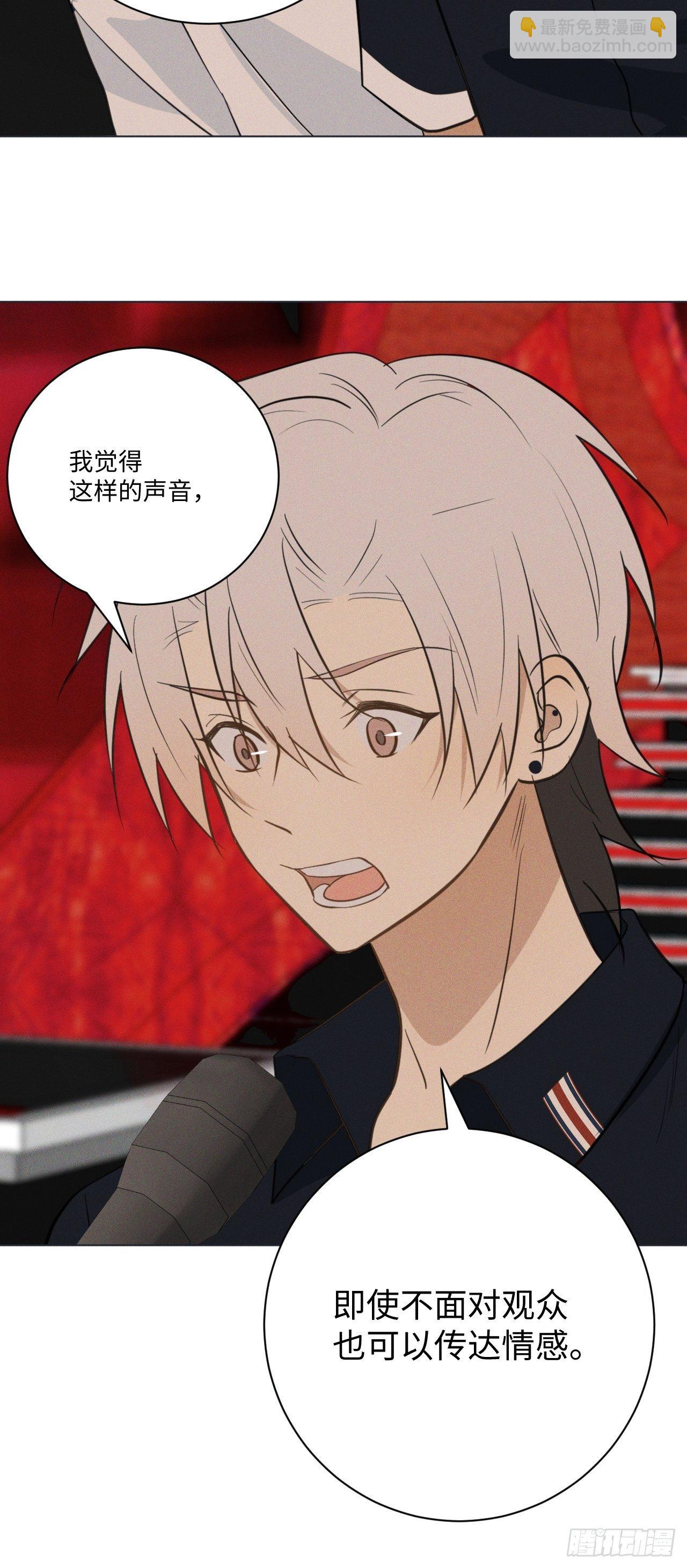 第66话 他的秘密(1/2)-第69话