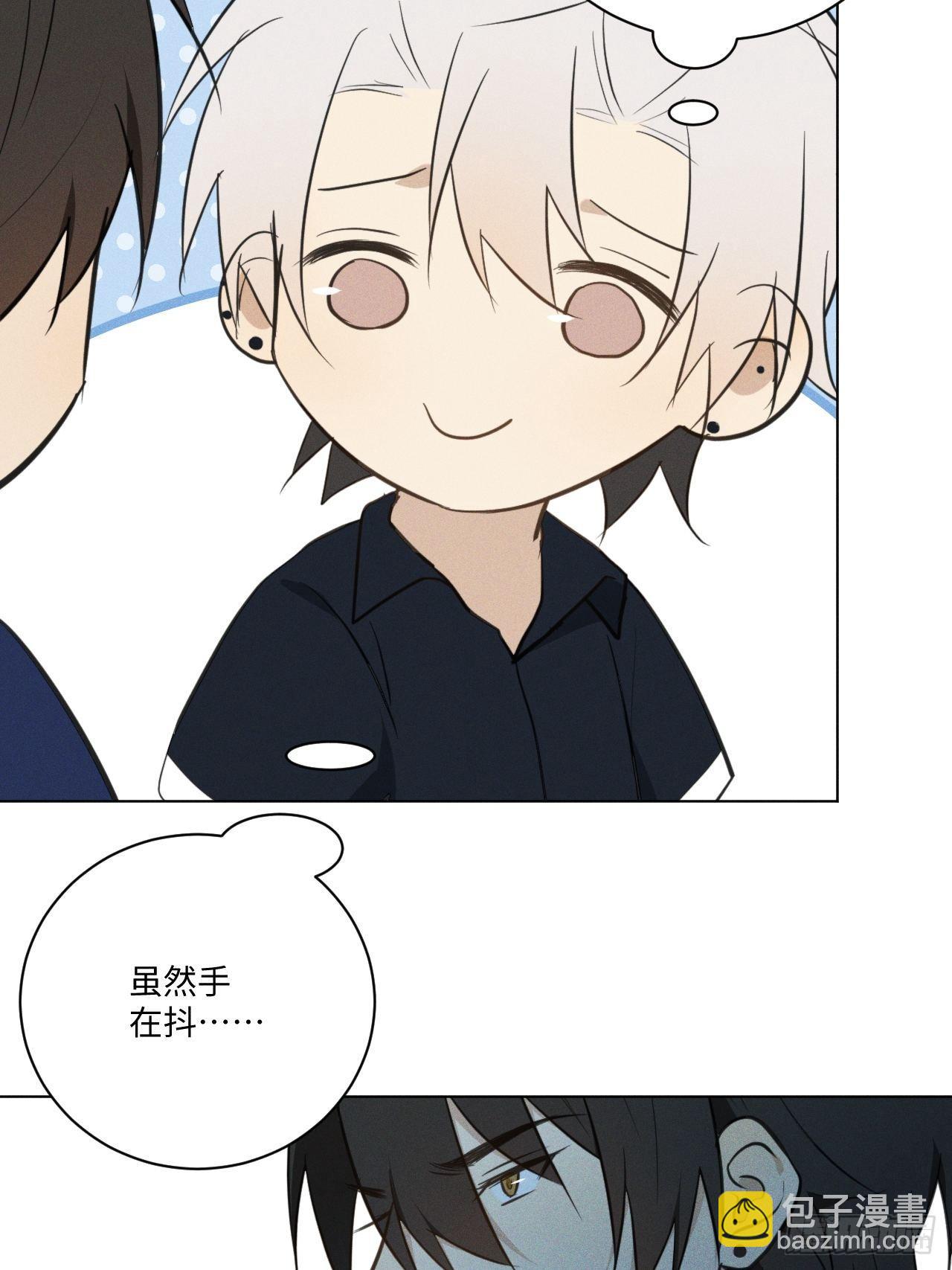 第66话 他的秘密(1/2)-第69话