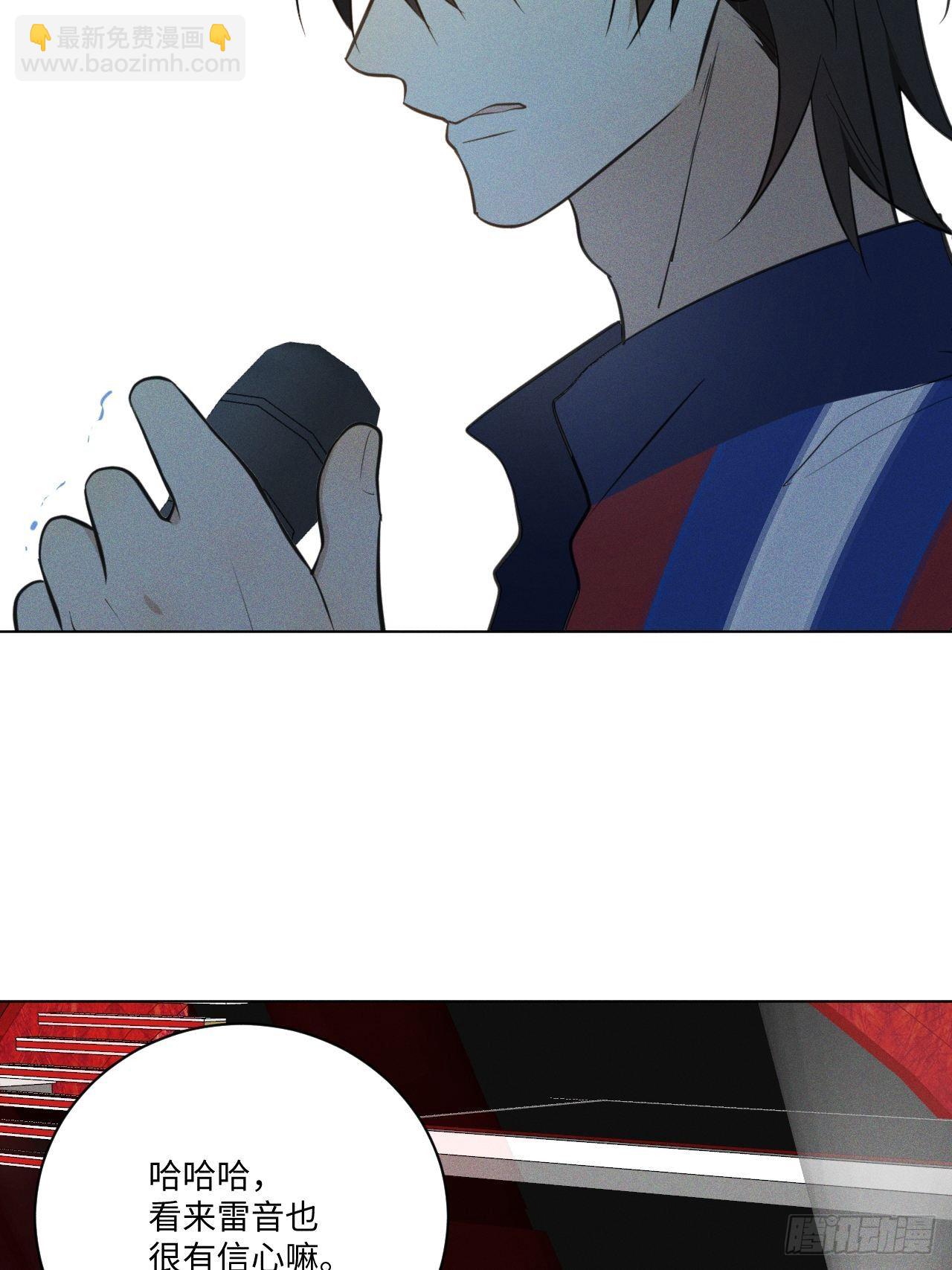 第66话 他的秘密(1/2)-第69话