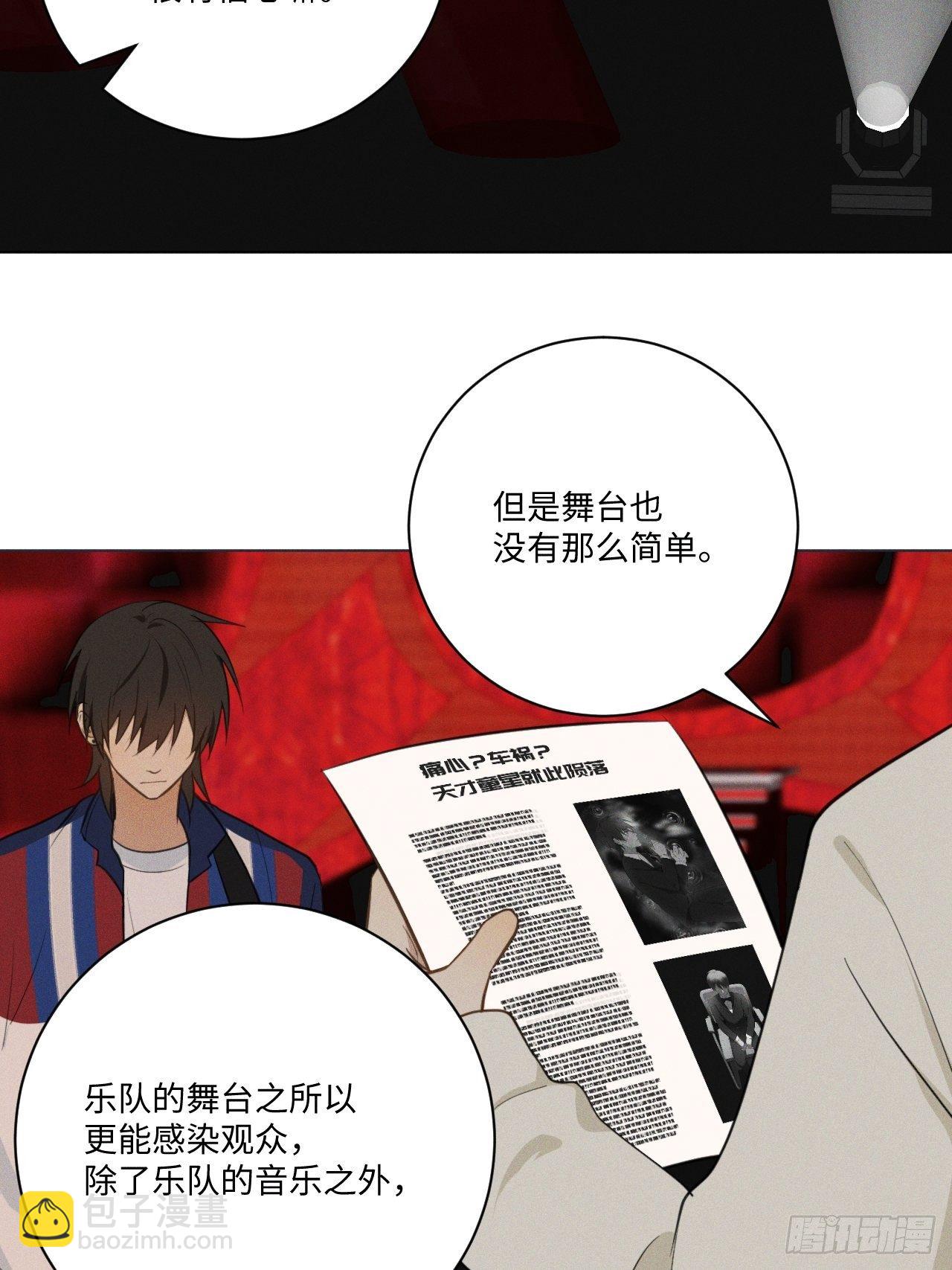 第66话 他的秘密(1/2)-第69话