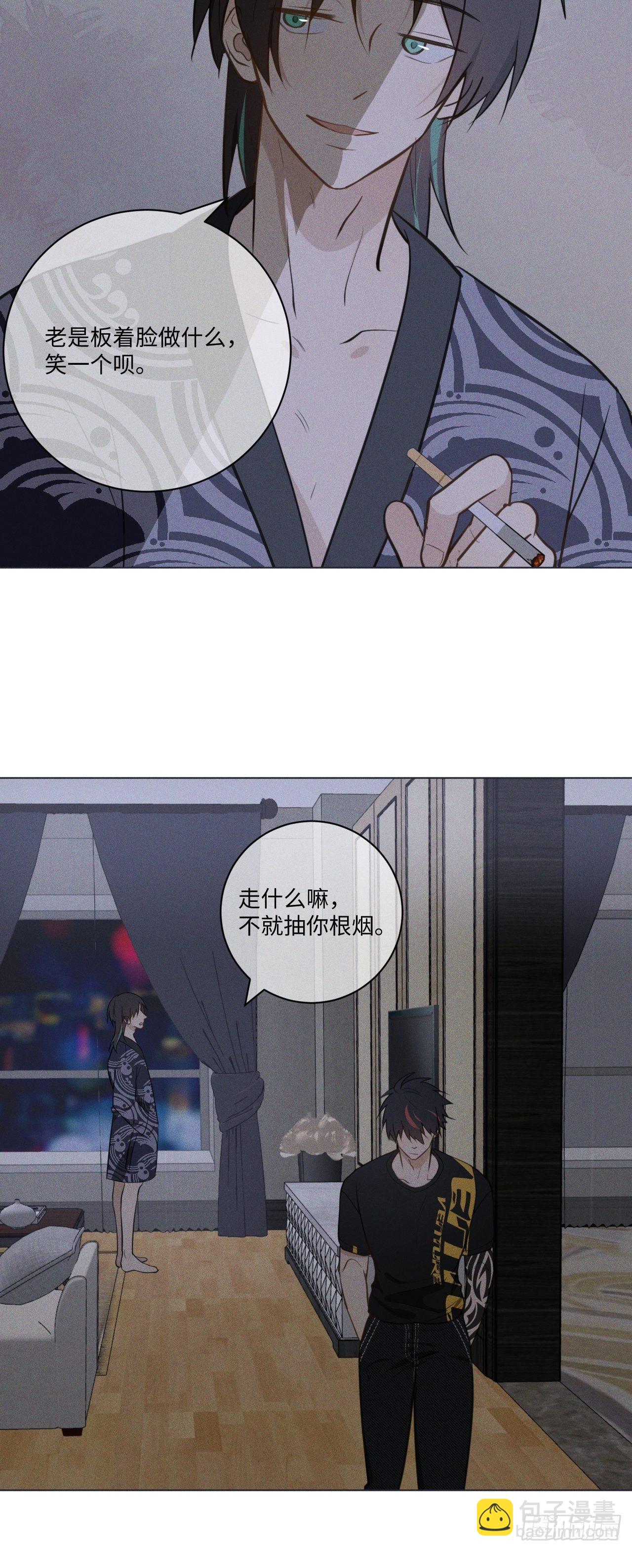 第66话 他的秘密(1/2)-第69话