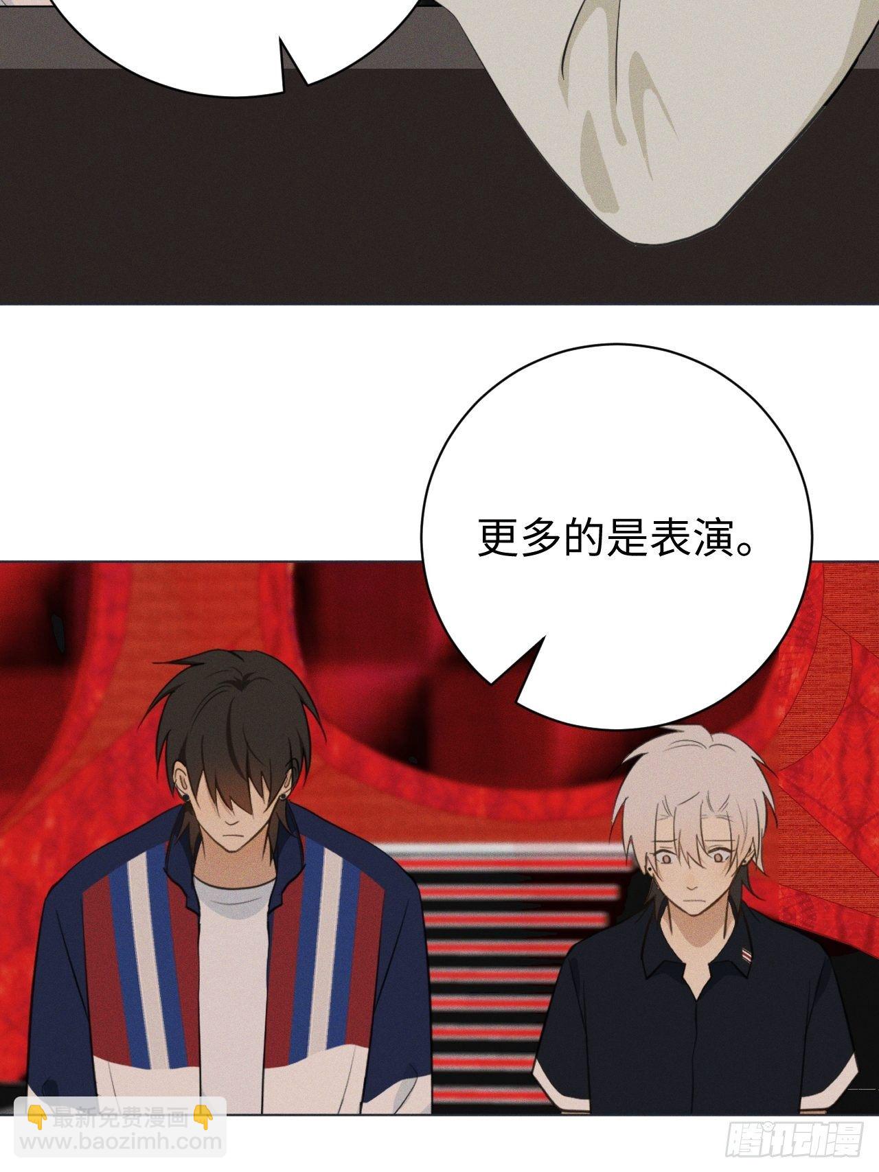 第66话 他的秘密(1/2)-第69话