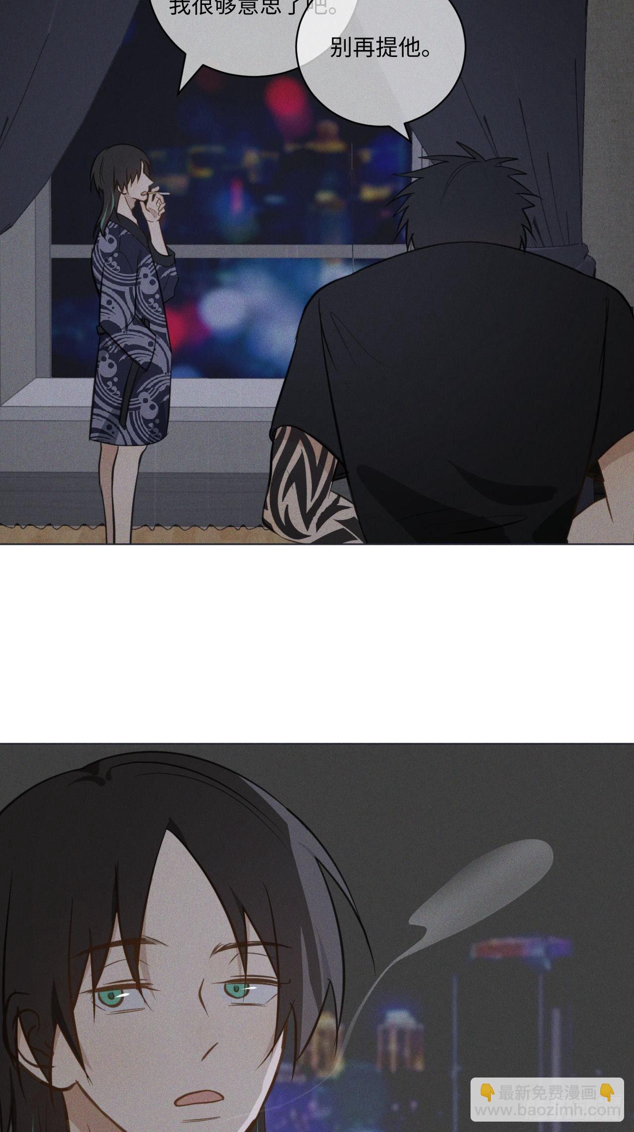 第66话 他的秘密(1/2)-第69话