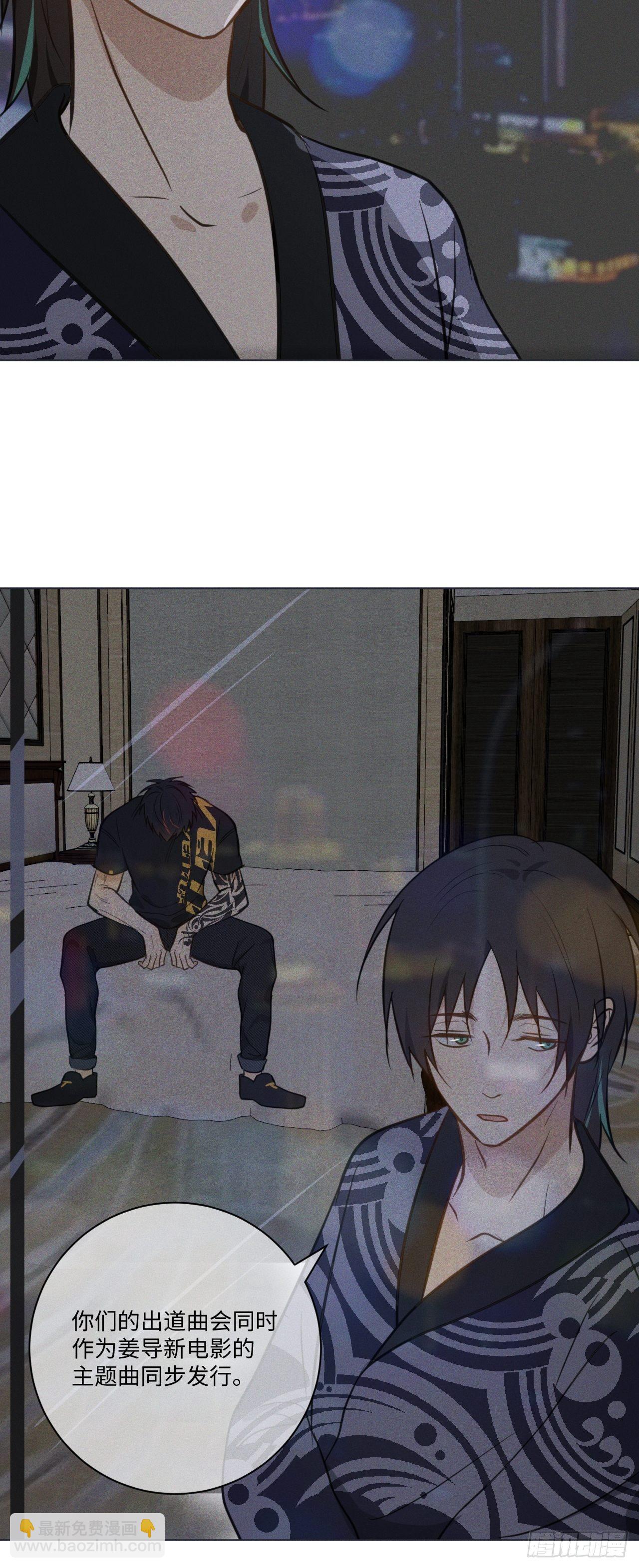 第66话 他的秘密(1/2)-第69话