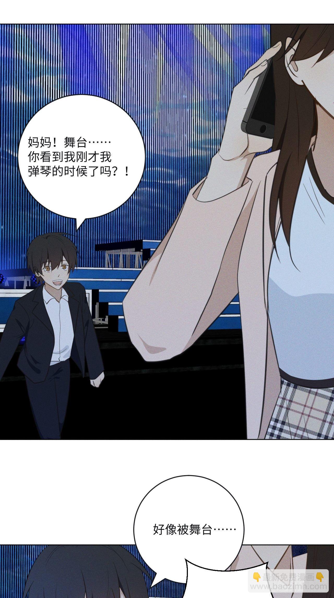 第68话 他的过去-第71话