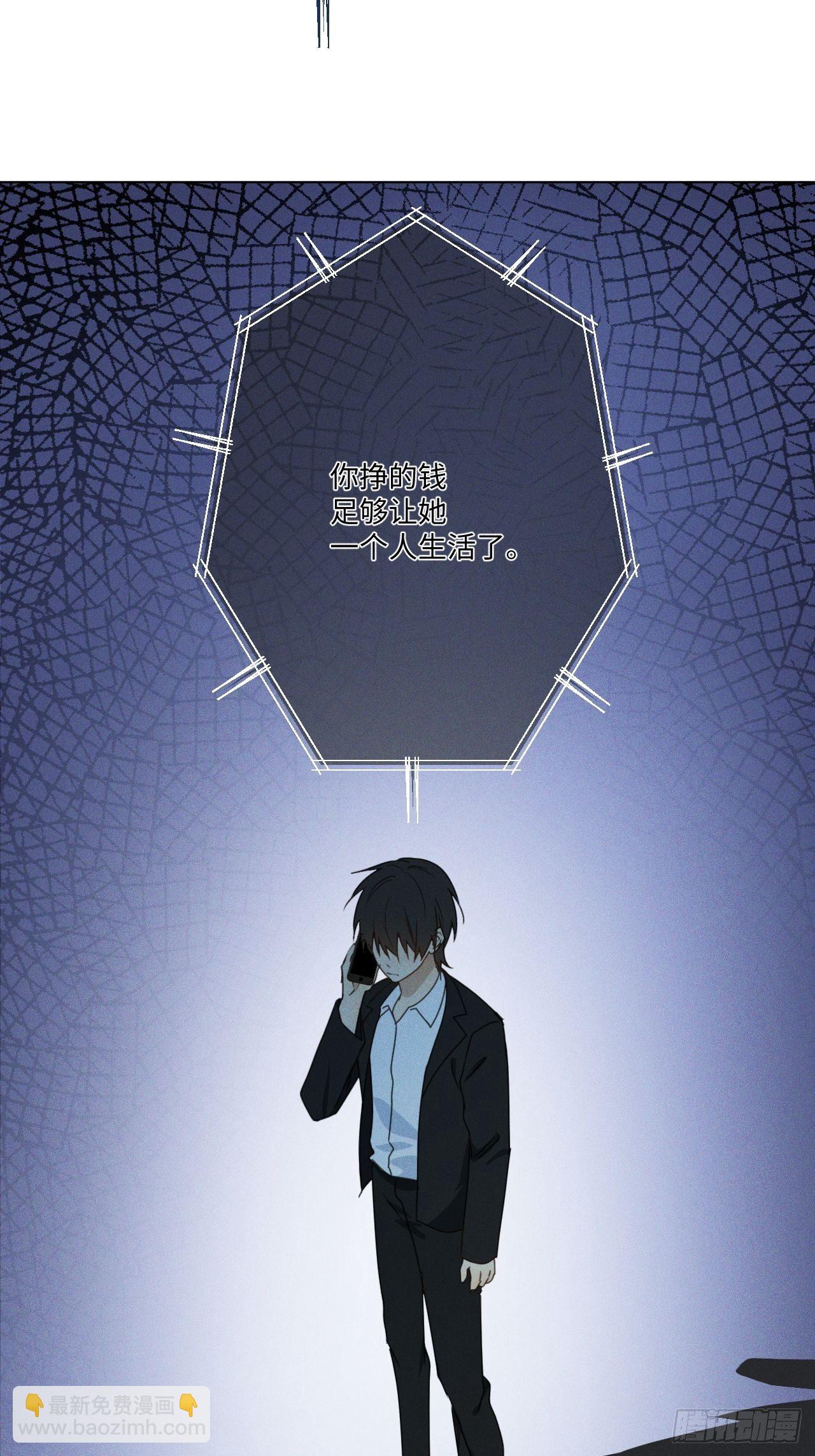 第68话 他的过去-第71话