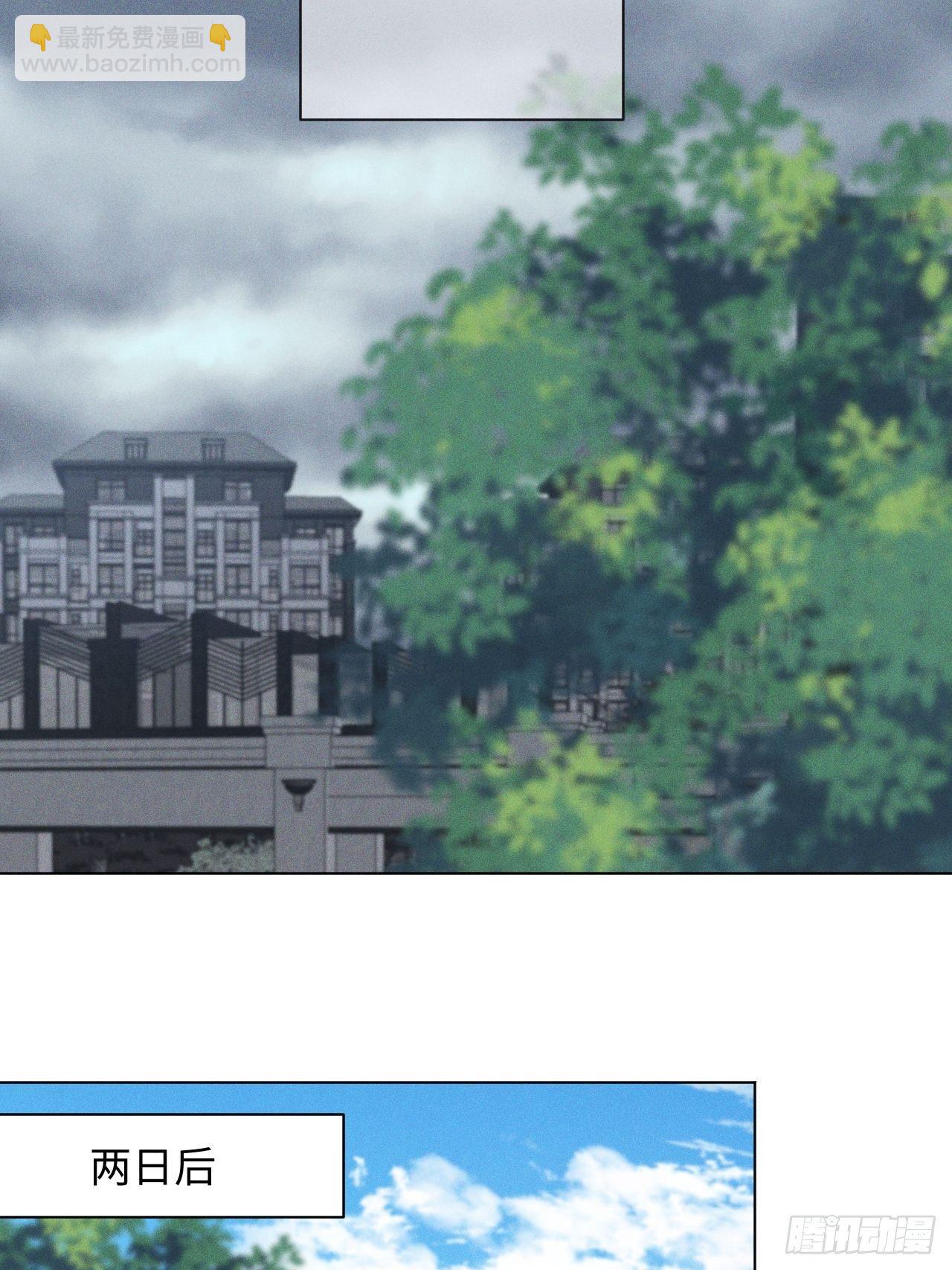 第68话 他的过去-第71话