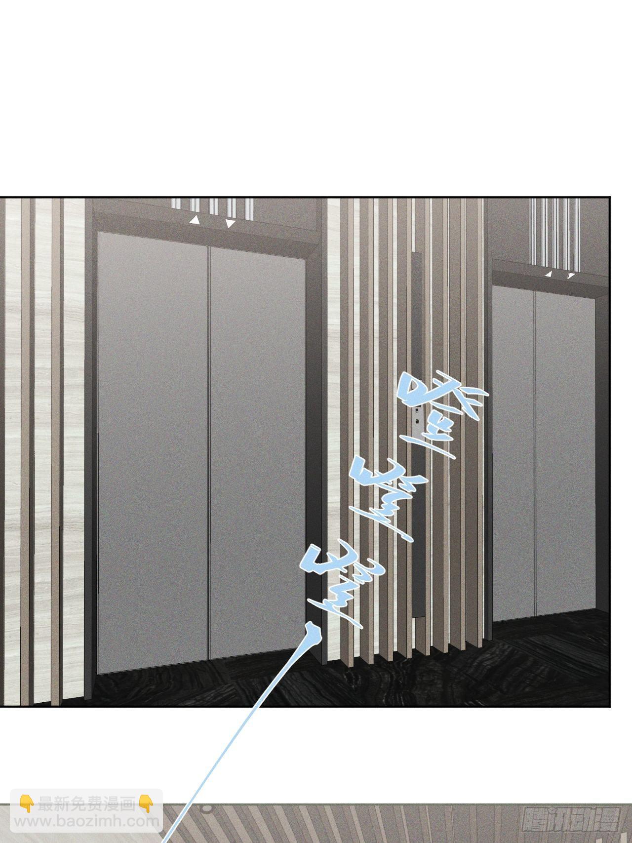 第68话 他的过去-第71话