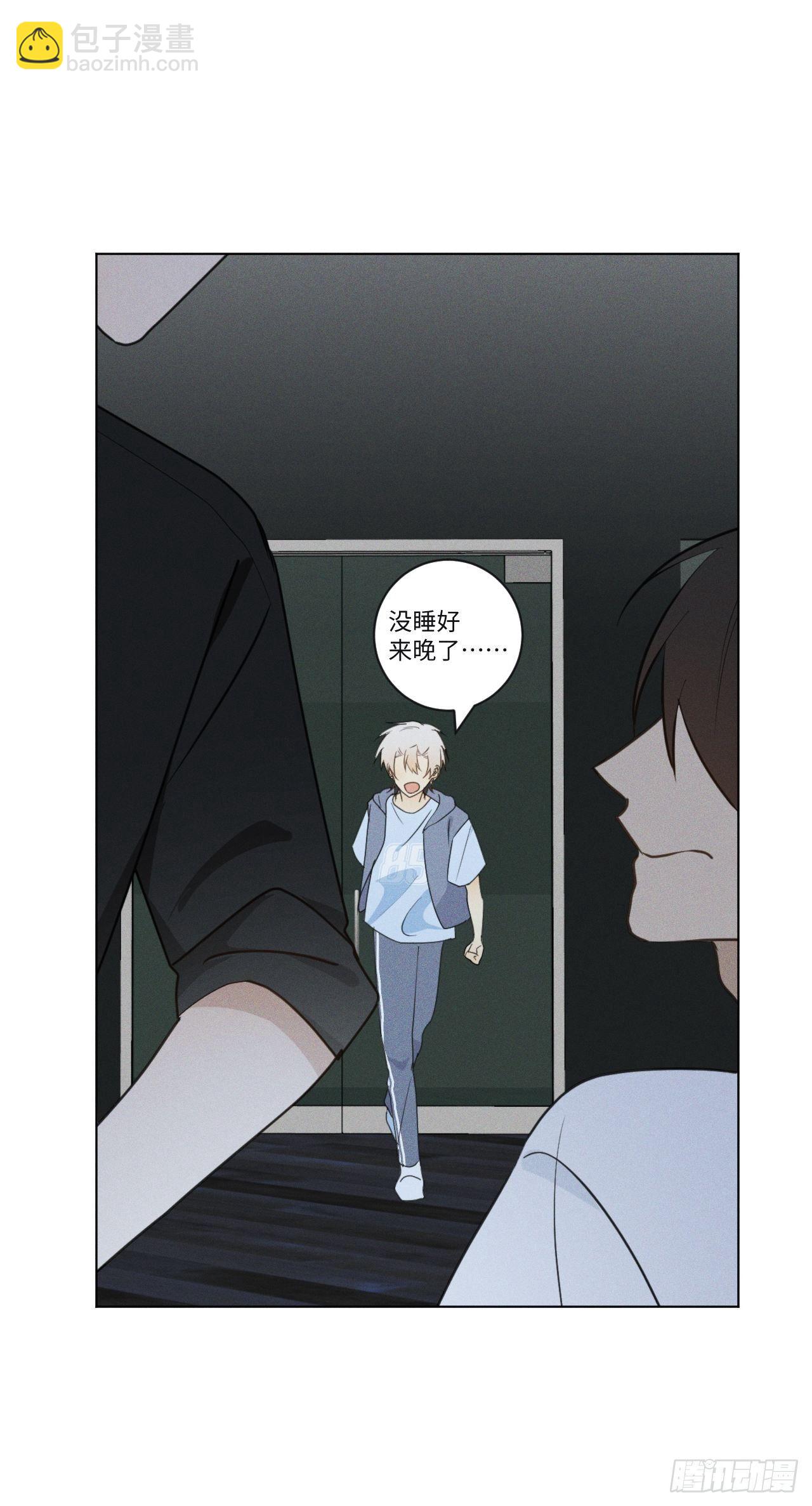 第68话 他的过去-第71话