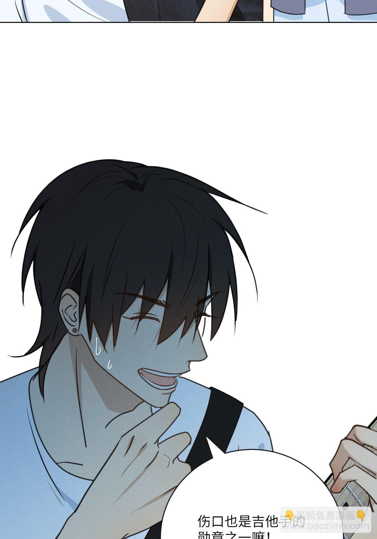 第68话 他的过去-第71话