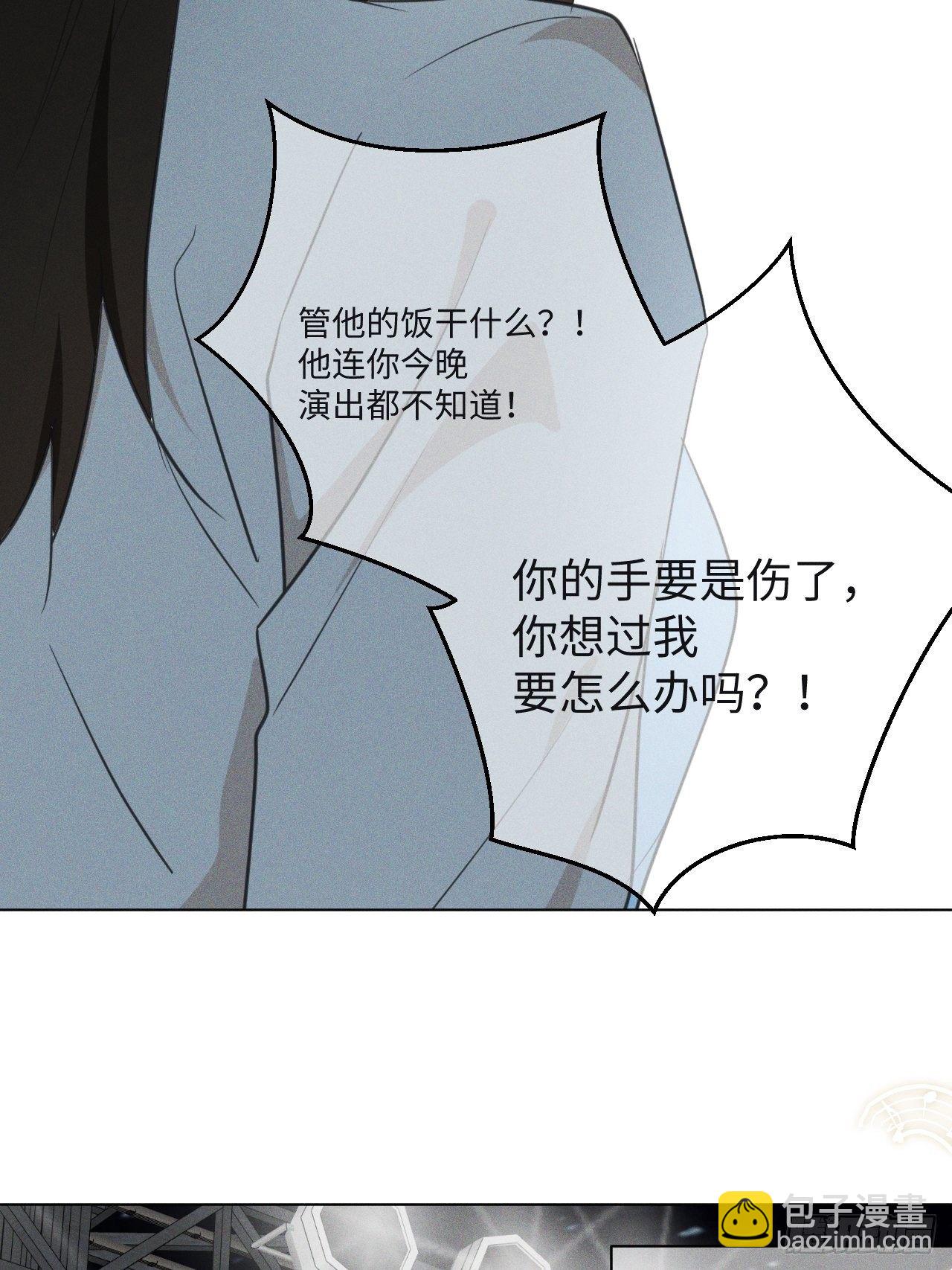 第68话 他的过去-第71话