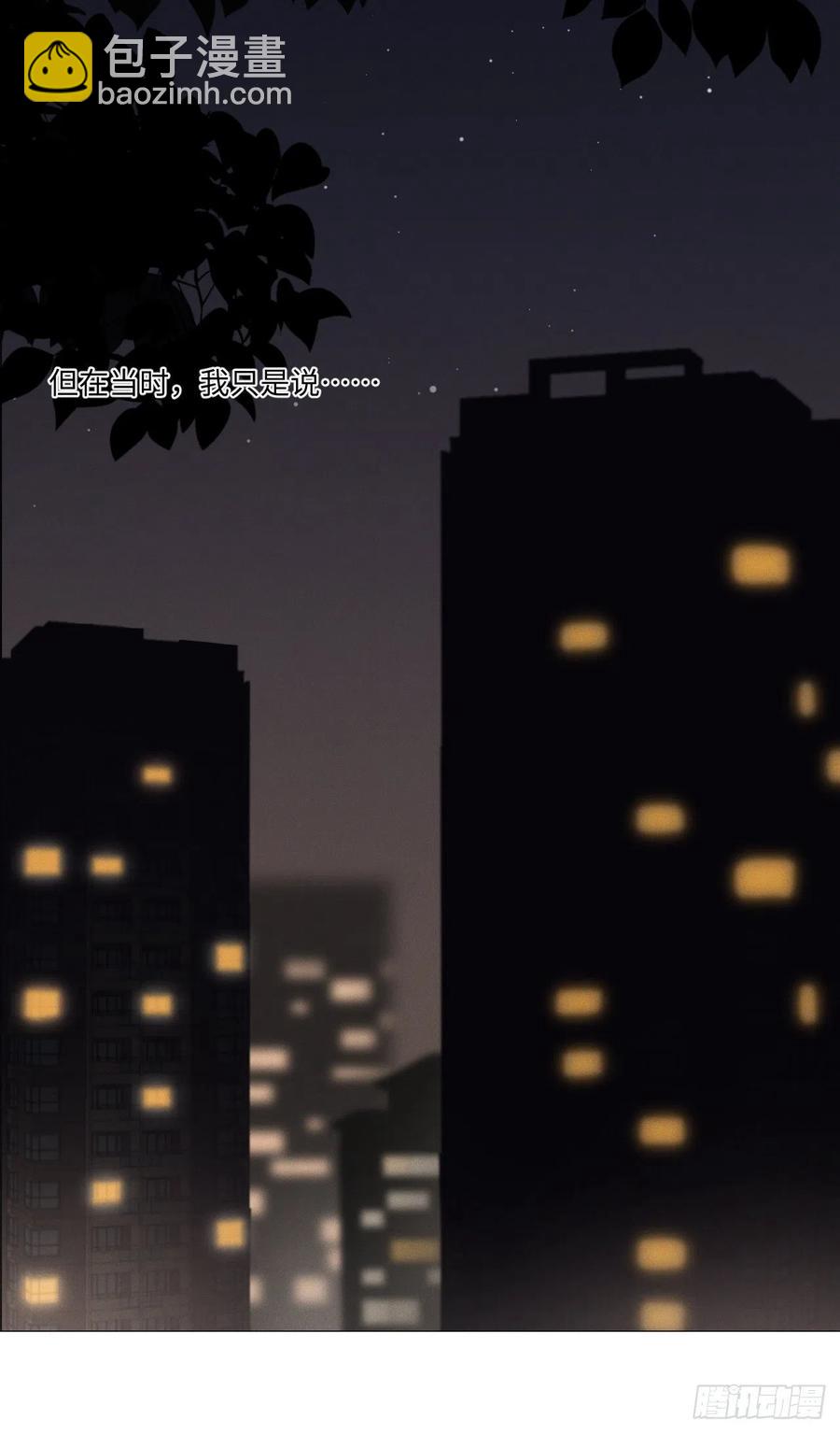 第70话 在那些你所不知的夜晚(1/2)-第73话