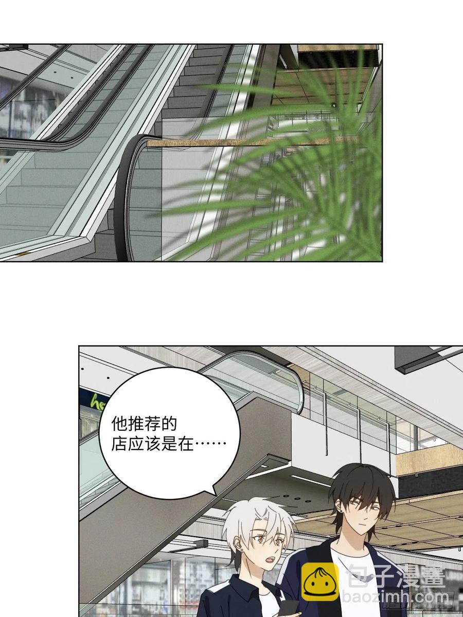 第70话 在那些你所不知的夜晚(1/2)-第73话