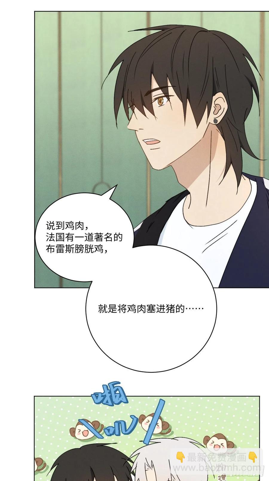 第70话 在那些你所不知的夜晚(1/2)-第73话