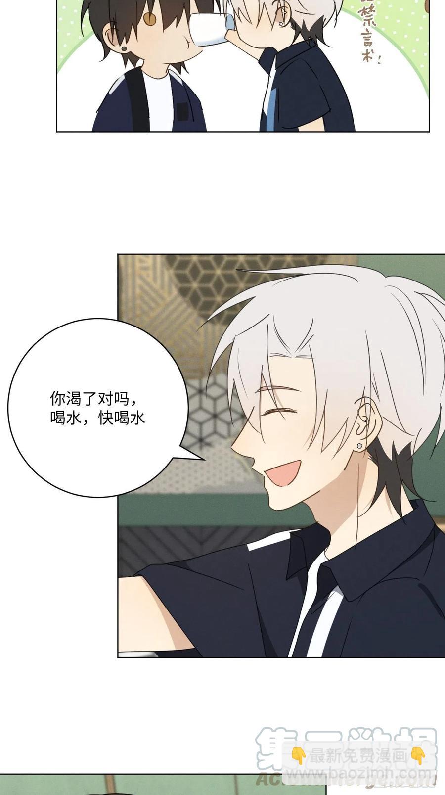 第70话 在那些你所不知的夜晚(1/2)-第73话