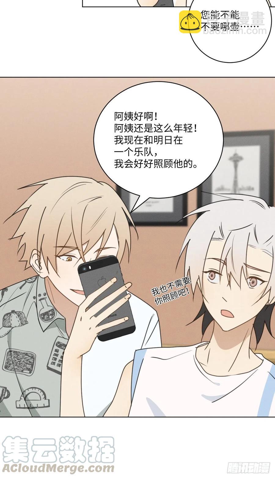 第70话 在那些你所不知的夜晚(1/2)-第73话