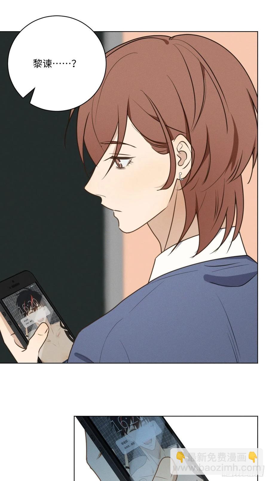 第70话 在那些你所不知的夜晚(1/2)-第73话