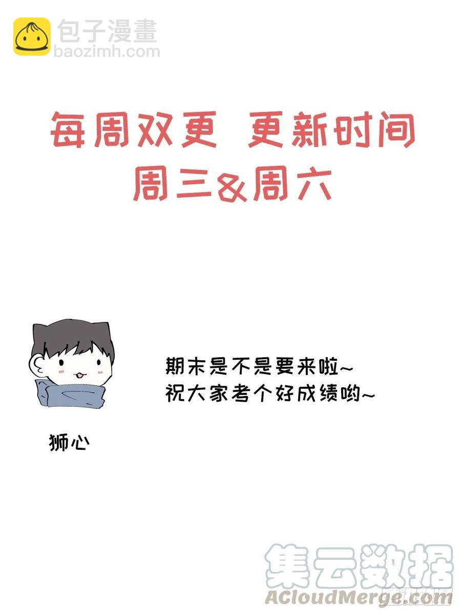 第70话 在那些你所不知的夜晚(1/2)-第73话