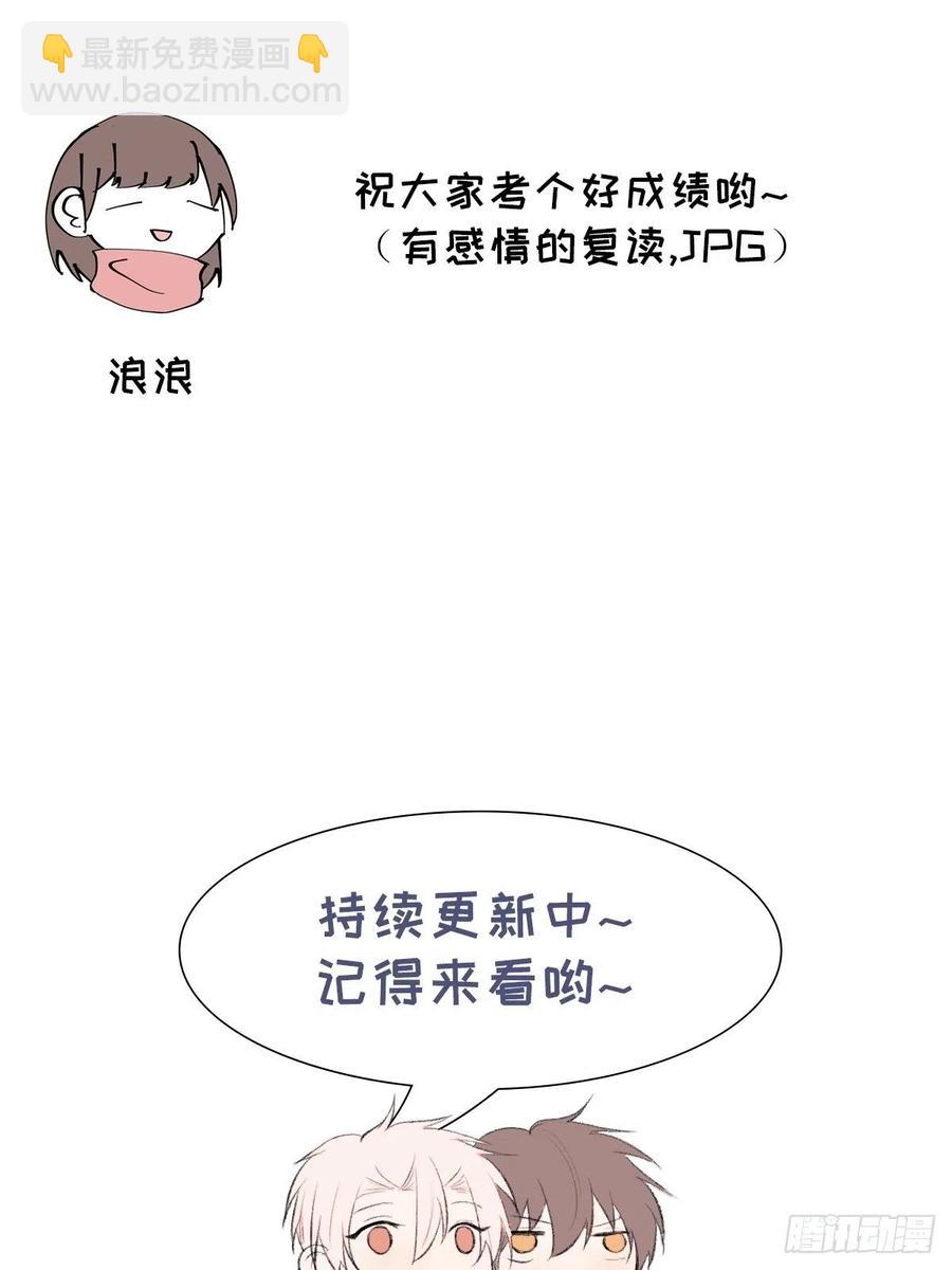 第70话 在那些你所不知的夜晚(1/2)-第73话