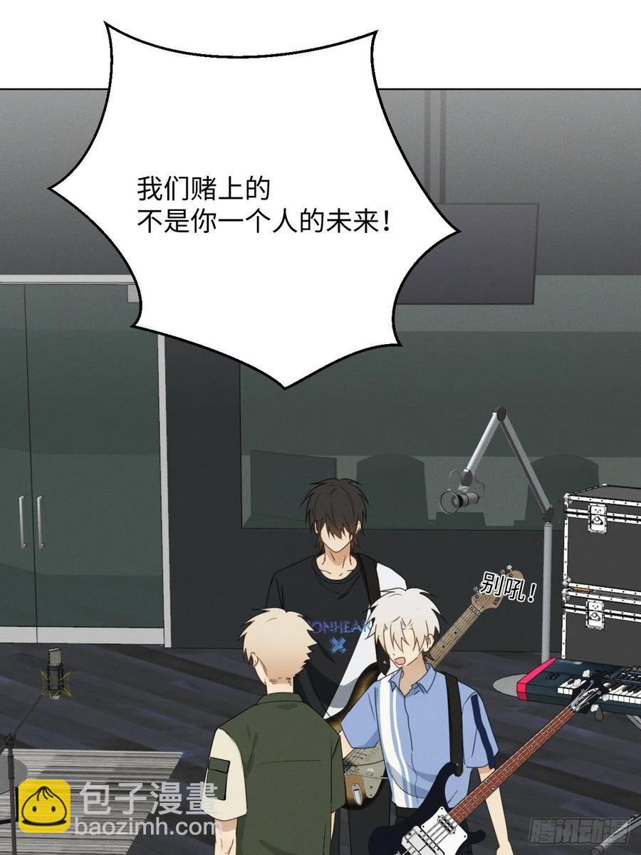 第72话 带你走(1/2)-第75话