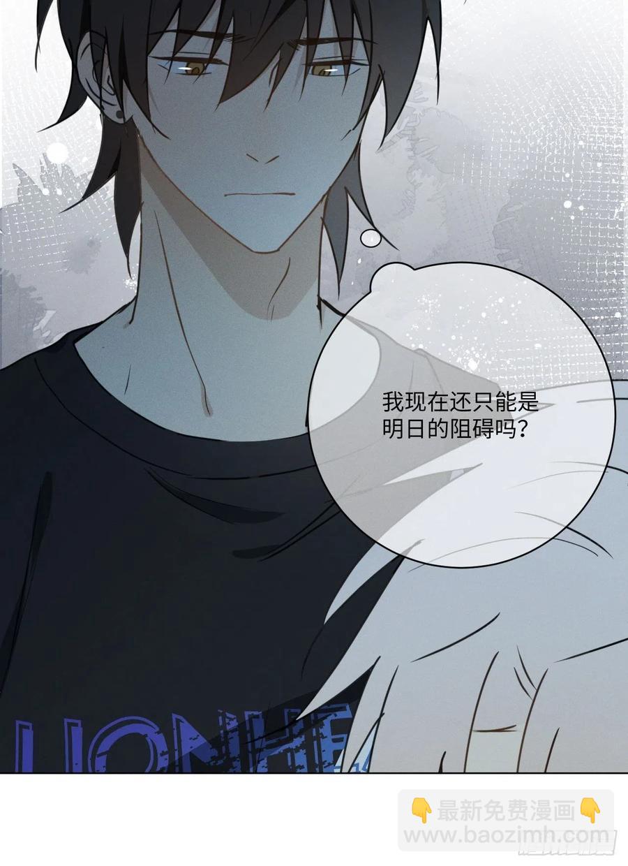 第72话 带你走(1/2)-第75话