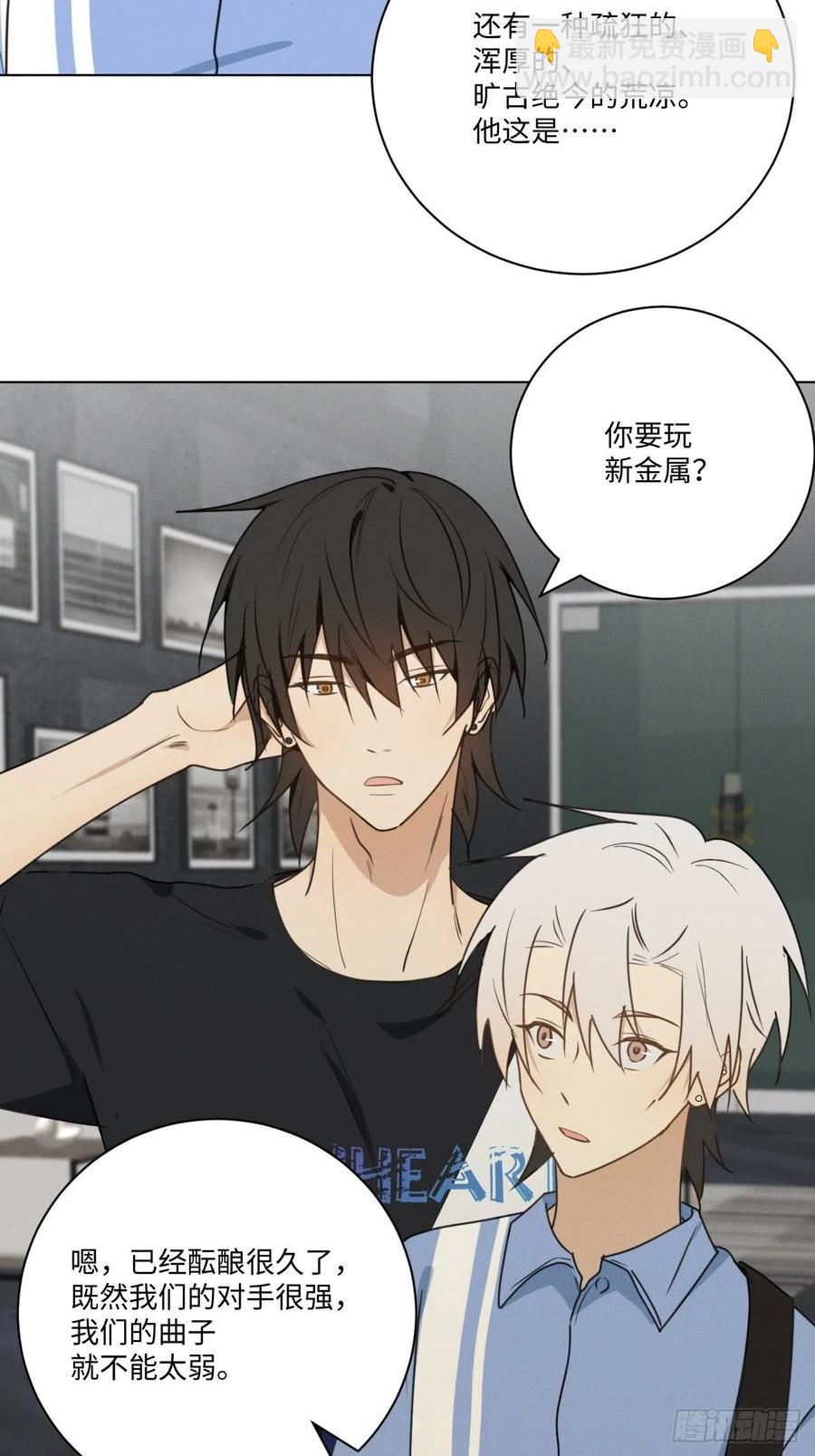 第72话 带你走(1/2)-第75话