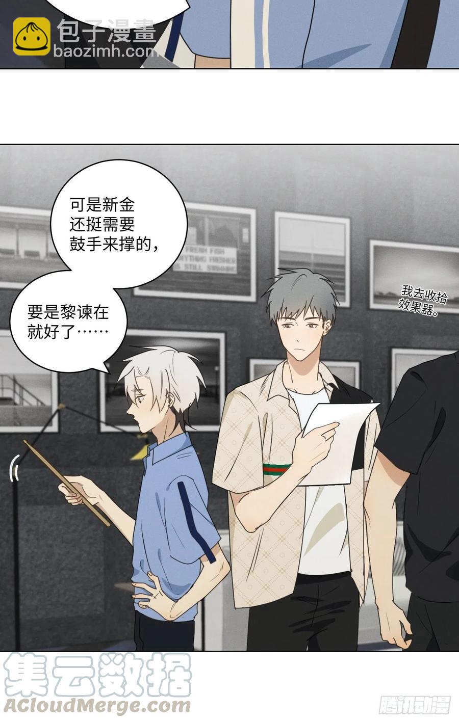 第72话 带你走(1/2)-第75话