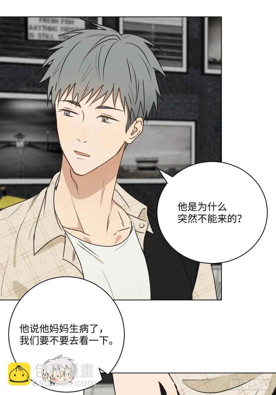 第72话 带你走(1/2)-第75话