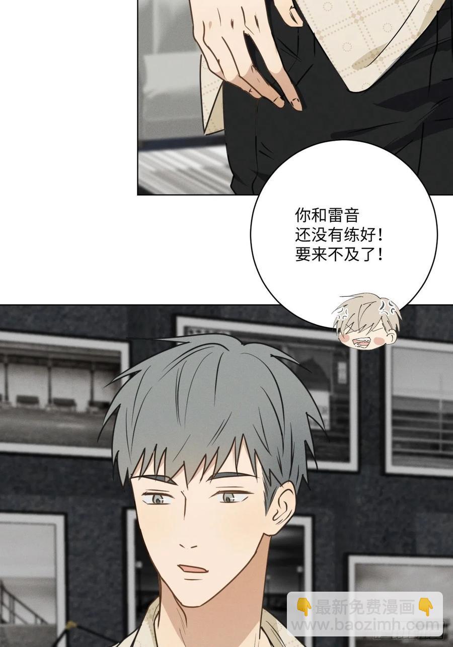 第72话 带你走(1/2)-第75话