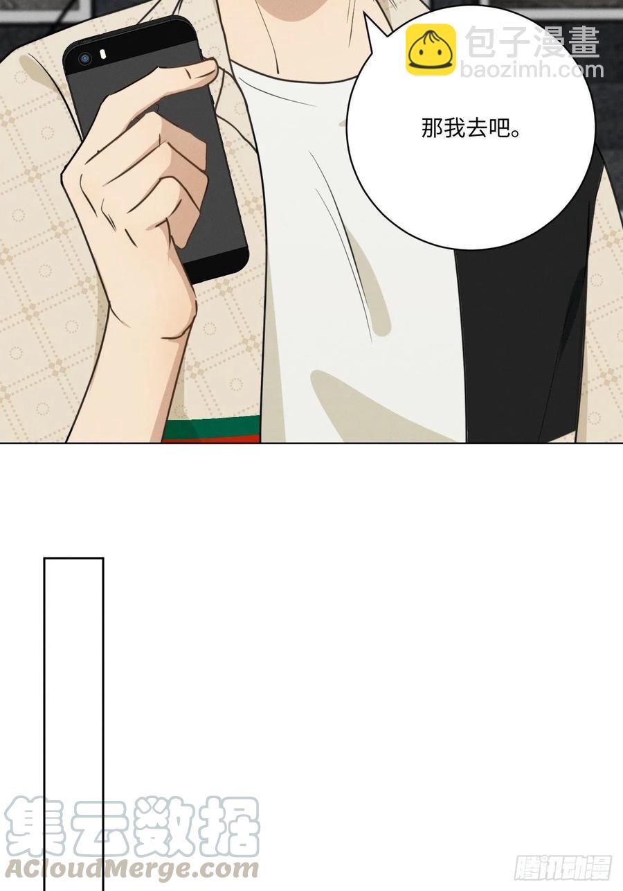 第72话 带你走(1/2)-第75话